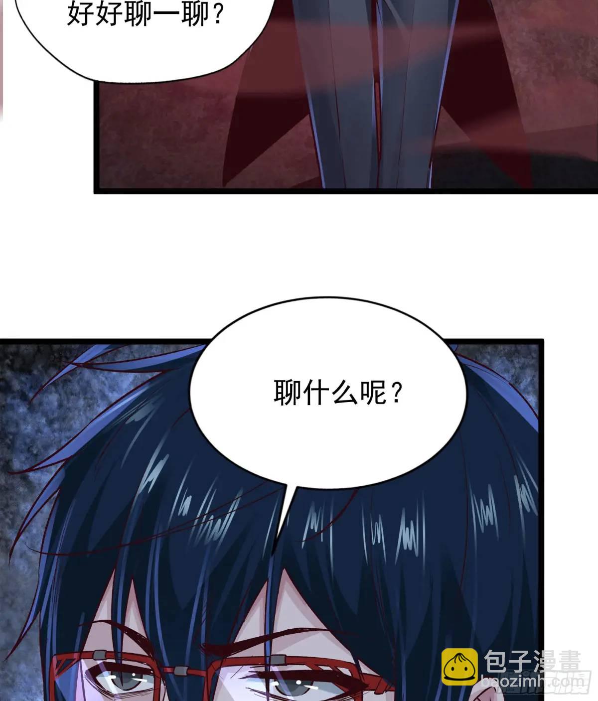 149话 中心城篇：可爱的眼睛(1/2)-第152话