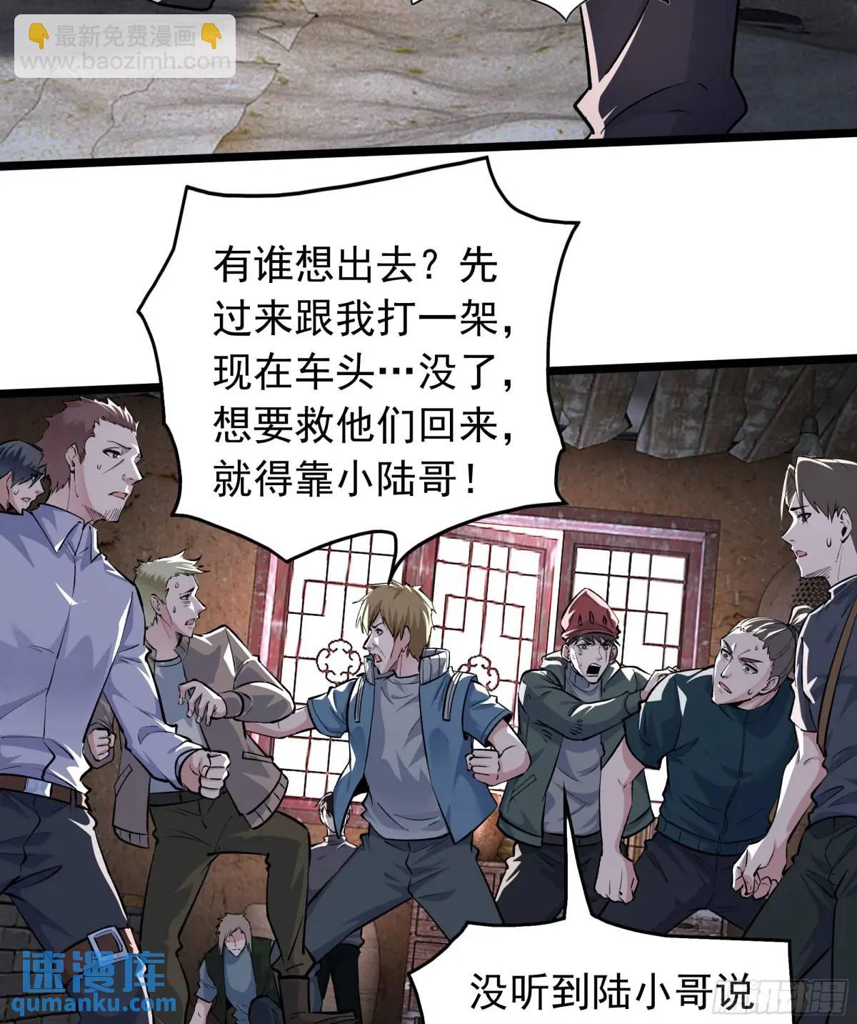 149话 中心城篇：可爱的眼睛(1/2)-第152话