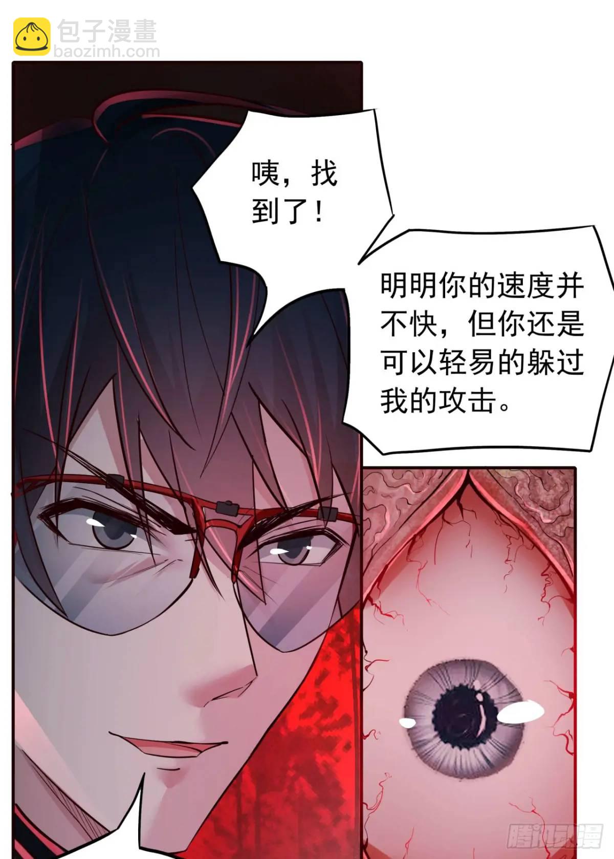 151话 中心城篇：无数西装怪-第154话