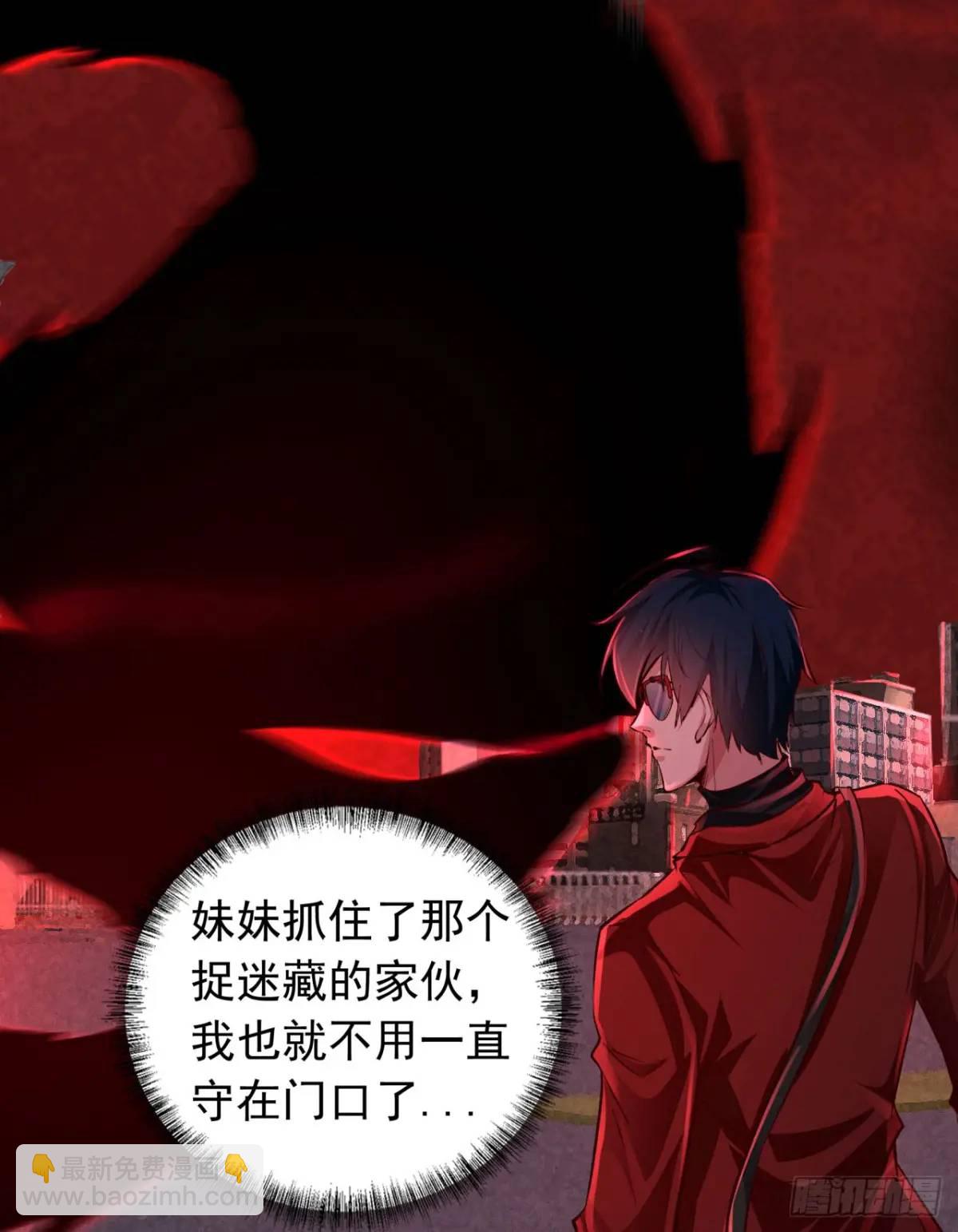 151话 中心城篇：无数西装怪-第154话