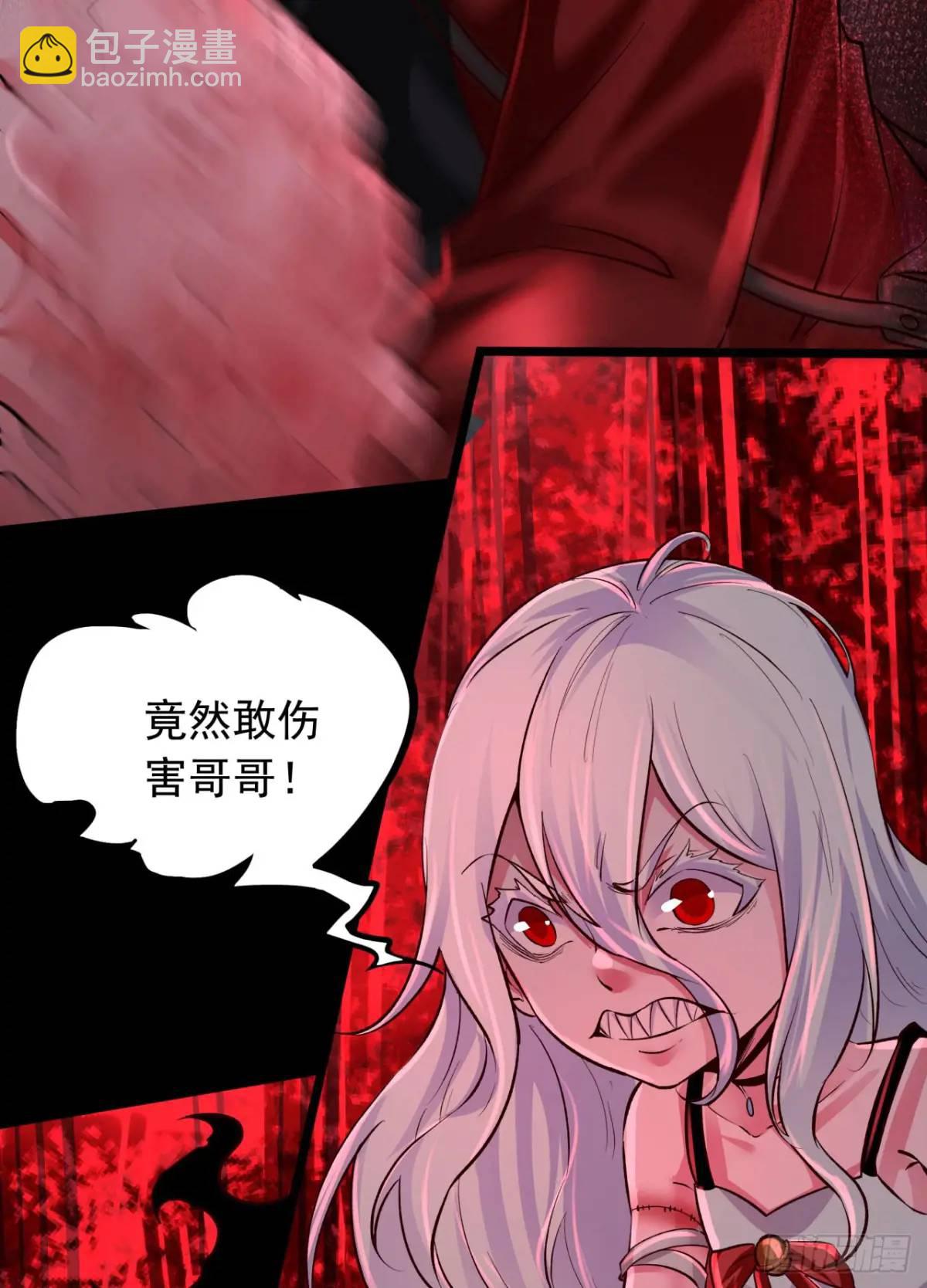 151话 中心城篇：无数西装怪-第154话