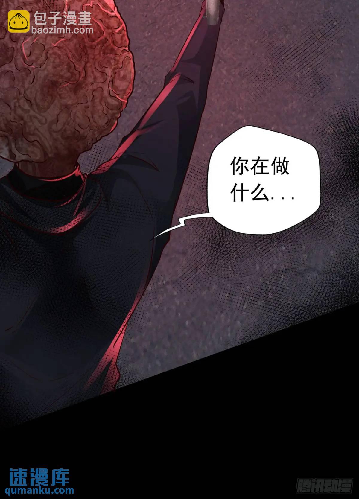 151话 中心城篇：无数西装怪-第154话