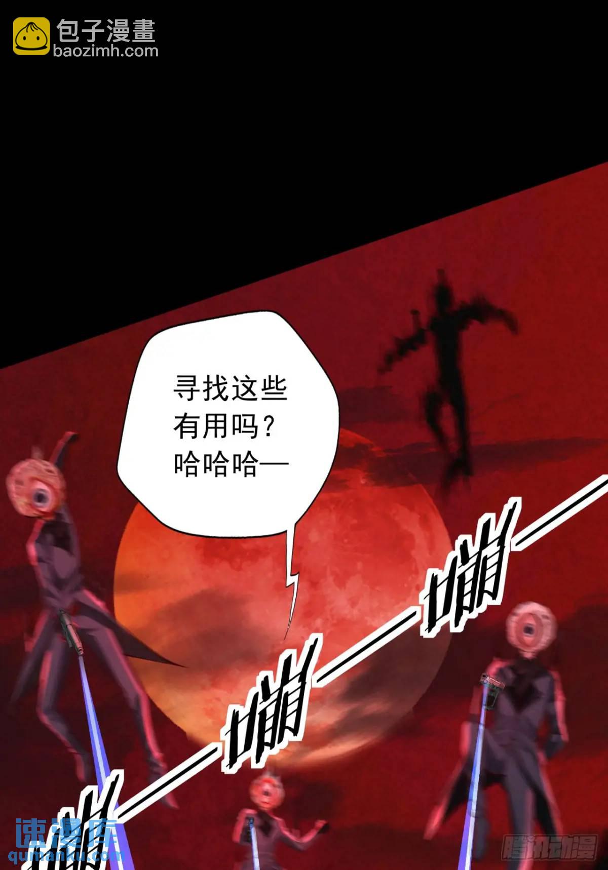 151话 中心城篇：无数西装怪-第154话
