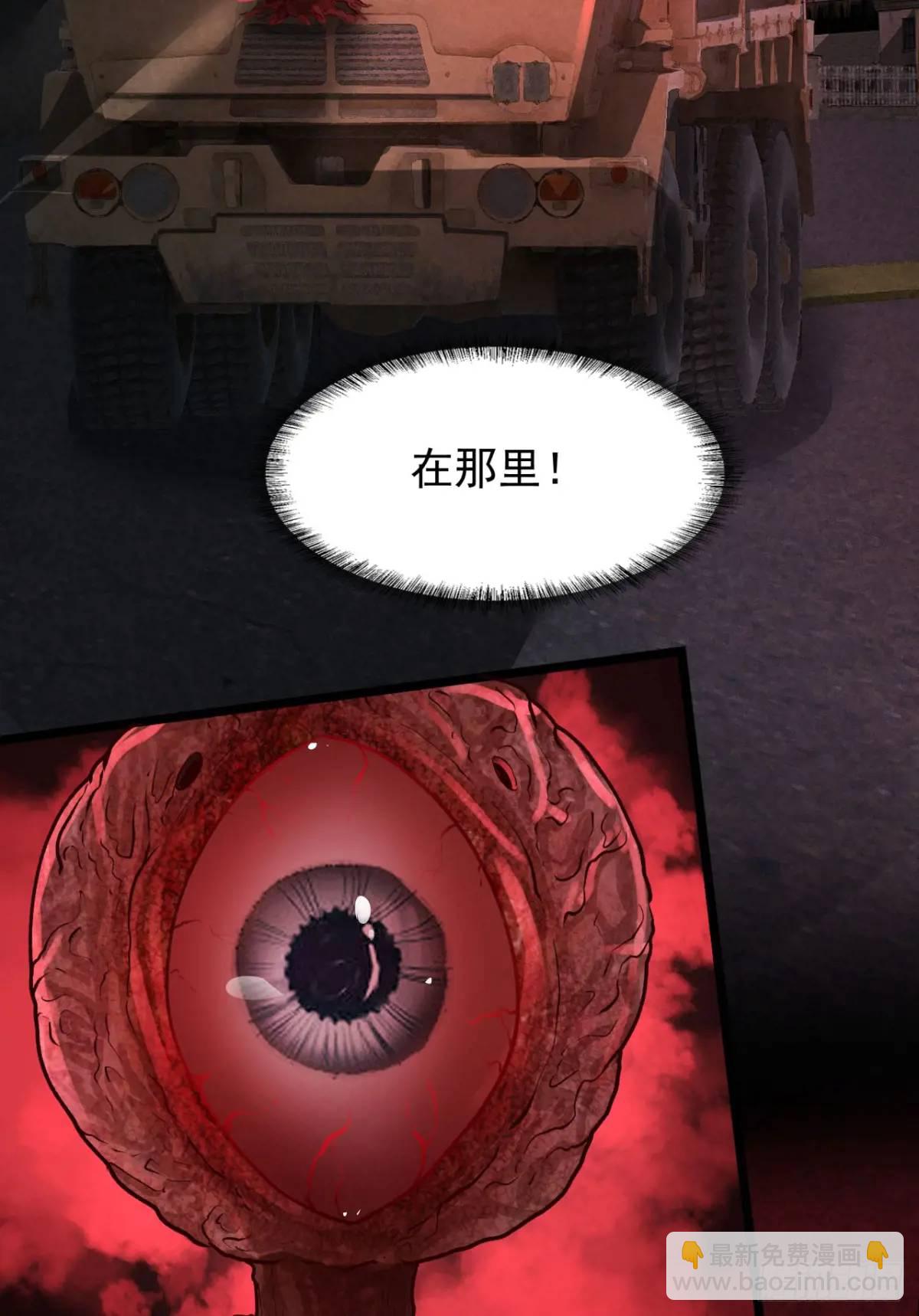 151话 中心城篇：无数西装怪-第154话