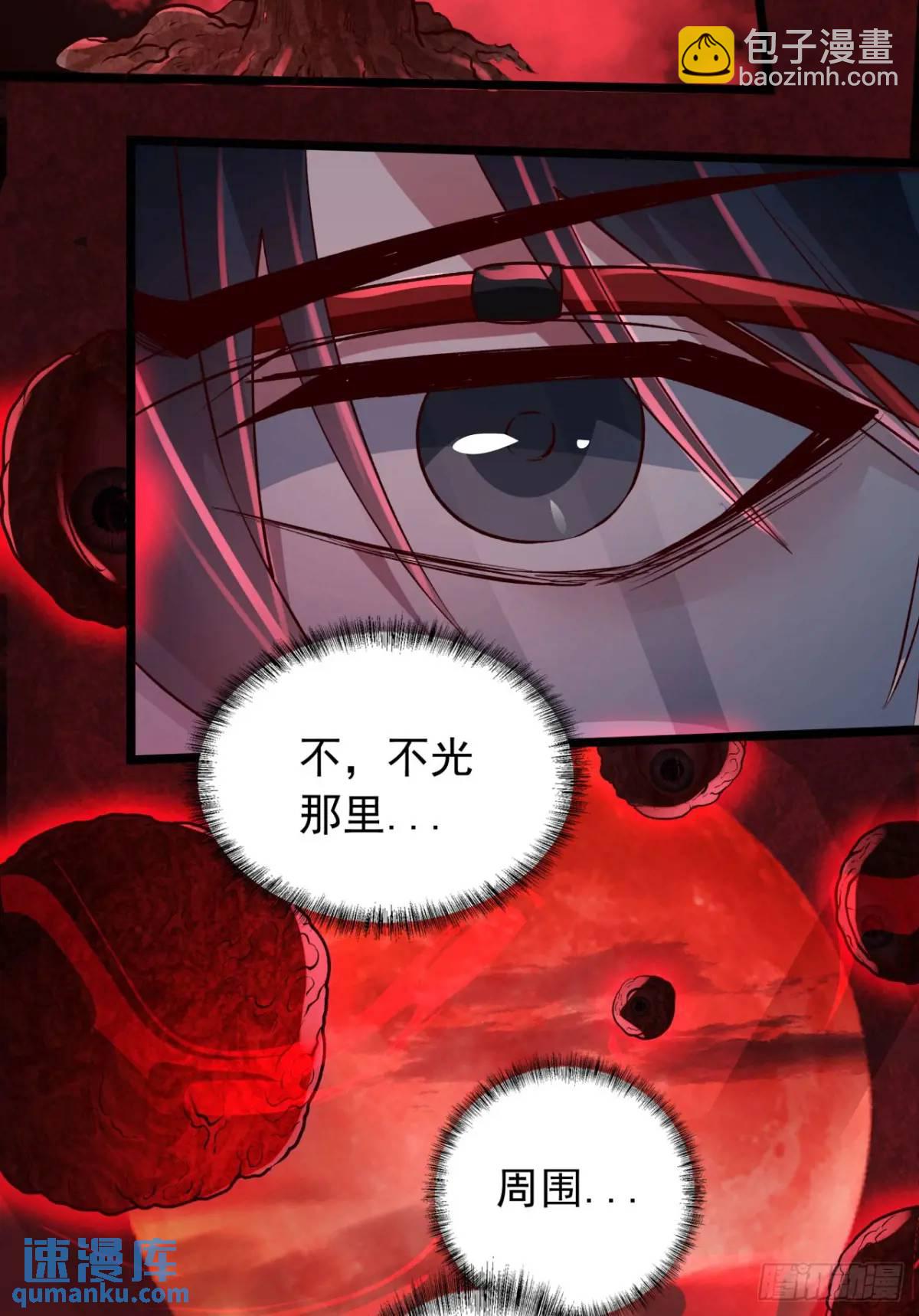 151话 中心城篇：无数西装怪-第154话