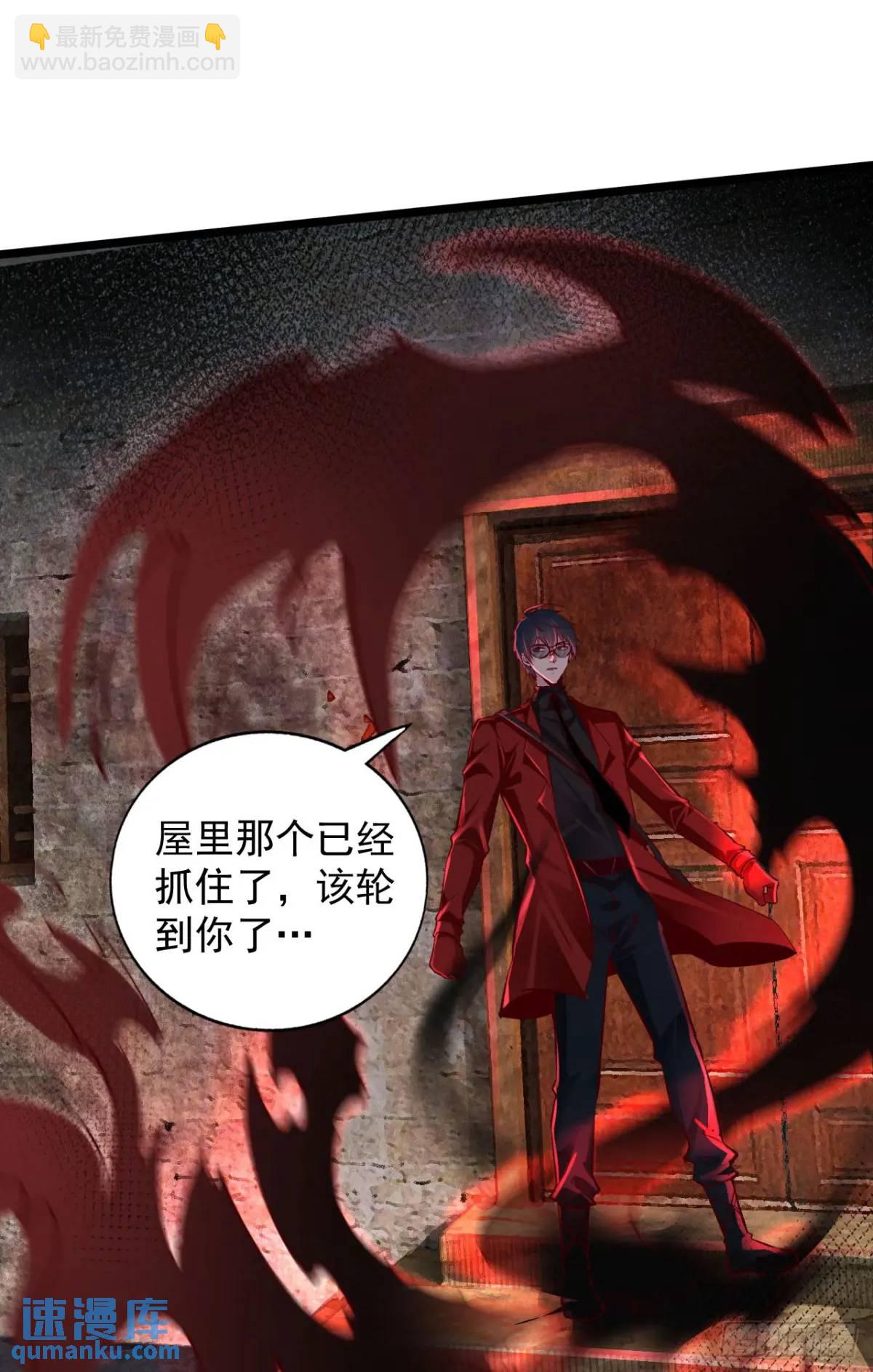 151话 中心城篇：无数西装怪-第154话