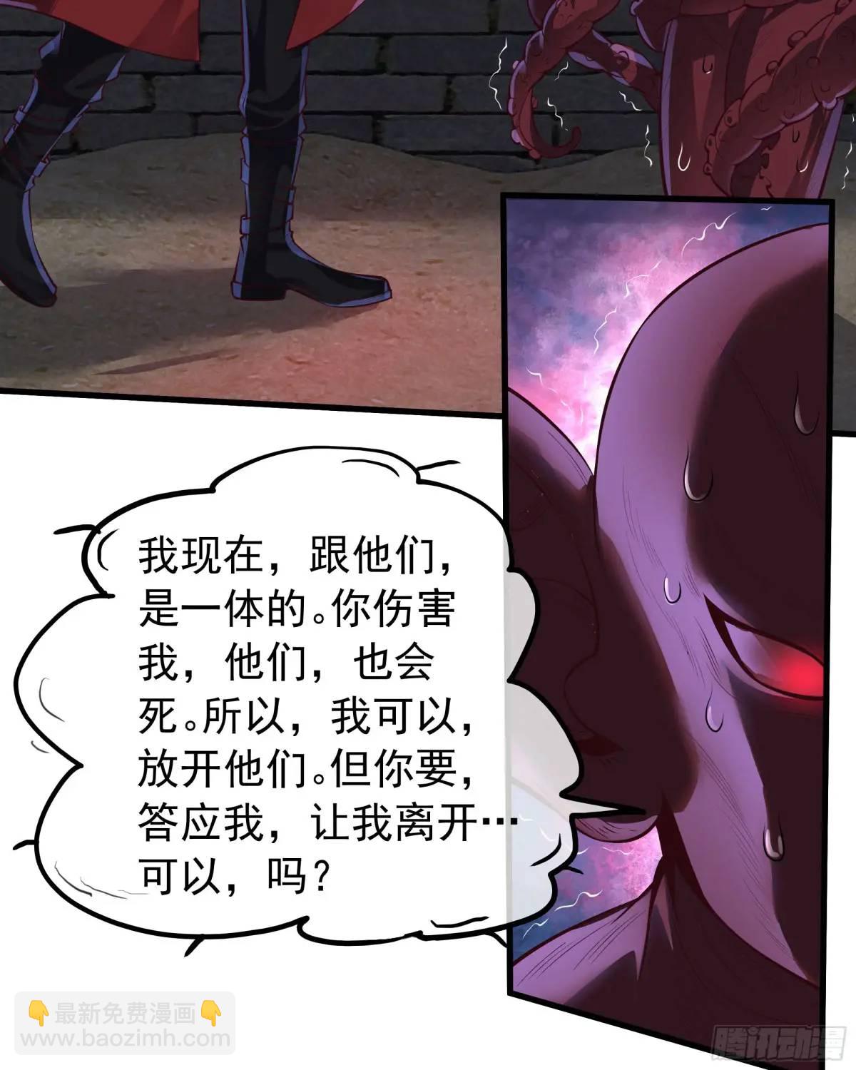 153 中心城篇：友好的劝说(1/2)-第156话