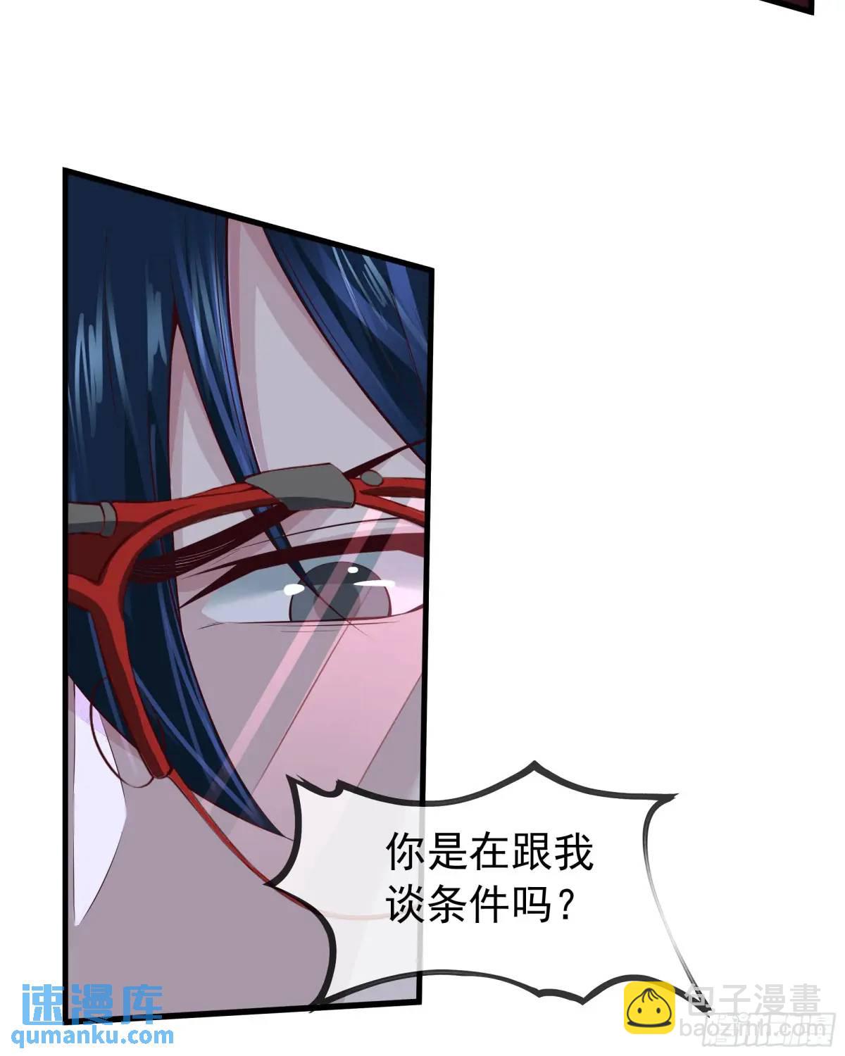 153 中心城篇：友好的劝说(1/2)-第156话