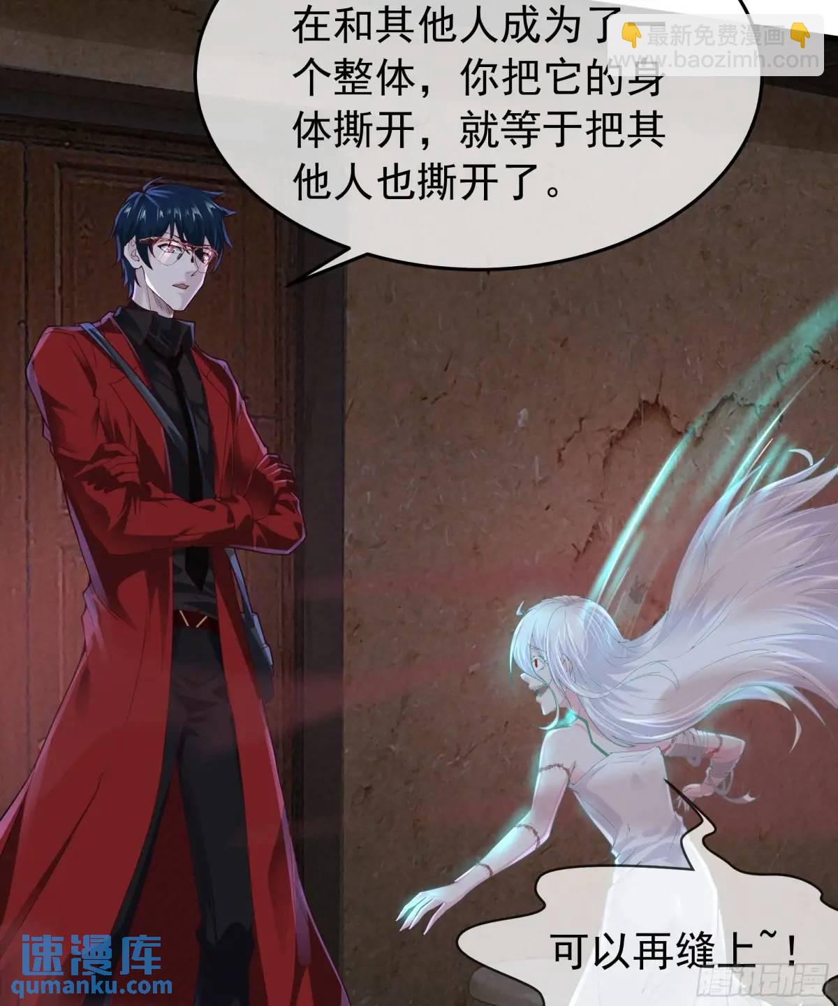 153 中心城篇：友好的劝说(1/2)-第156话