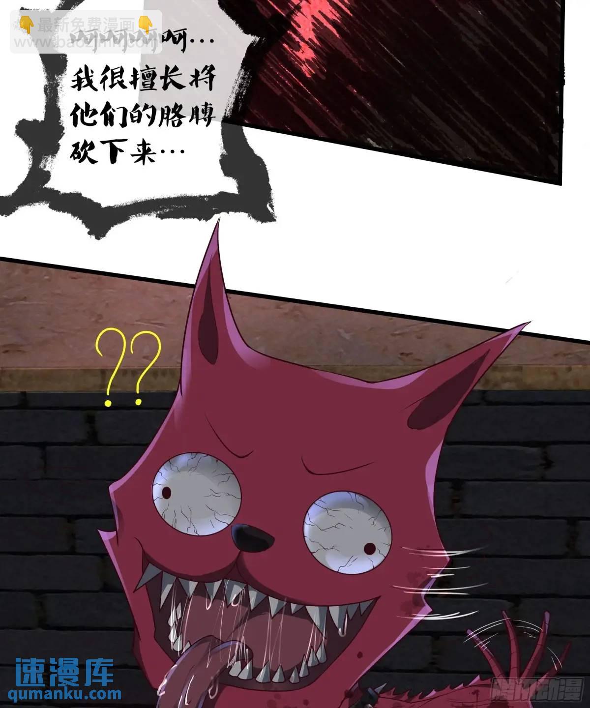 153 中心城篇：友好的劝说(1/2)-第156话