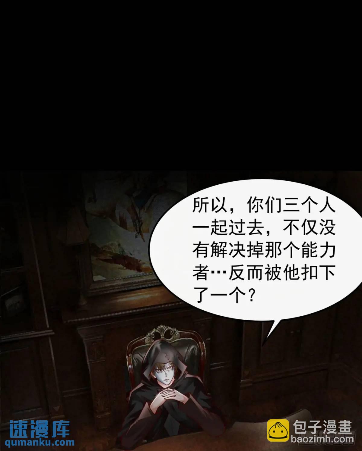 153 中心城篇：友好的劝说(1/2)-第156话