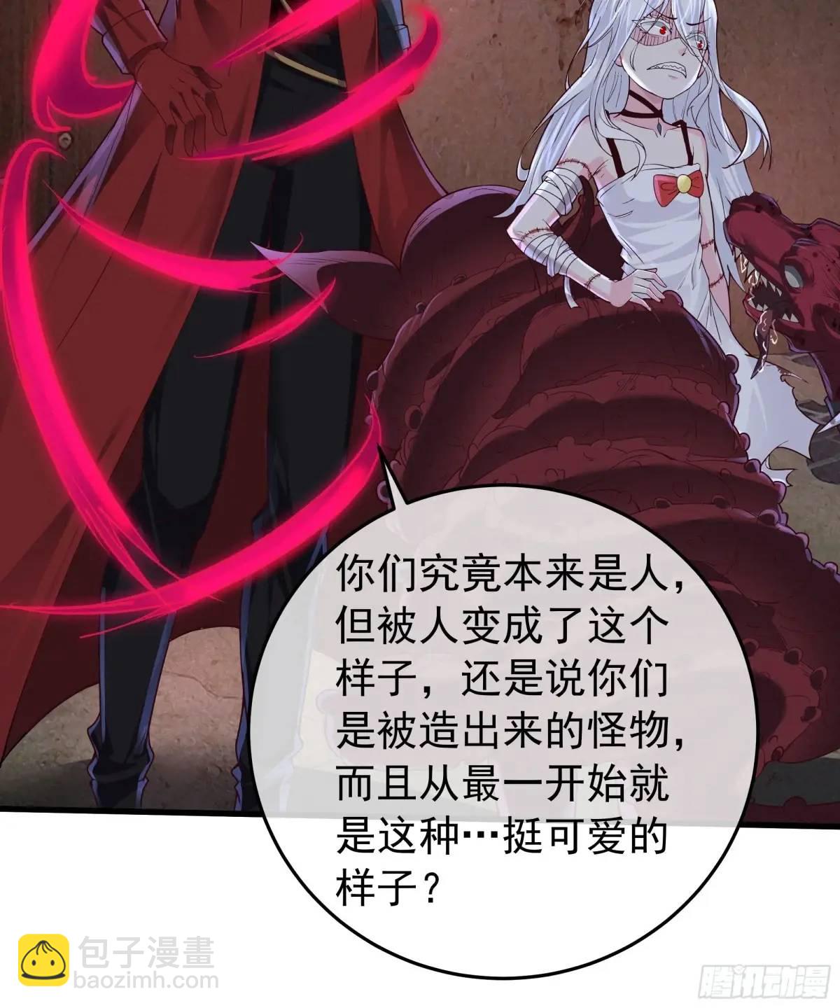 153 中心城篇：友好的劝说(1/2)-第156话