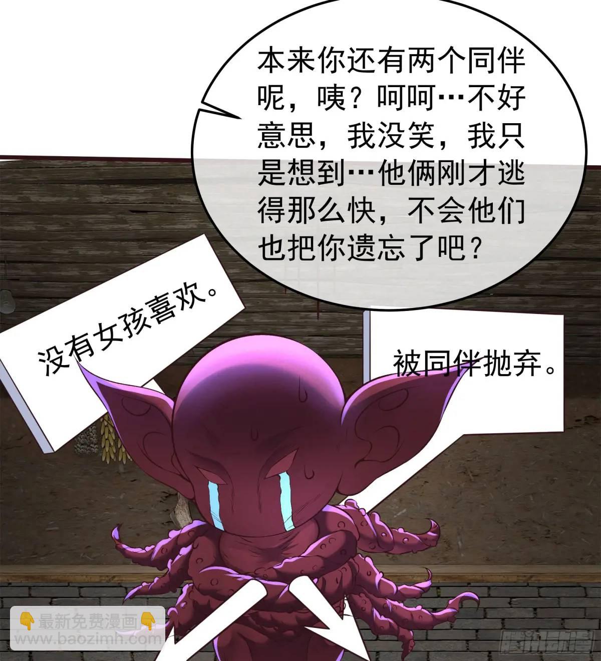 153 中心城篇：友好的劝说(1/2)-第156话