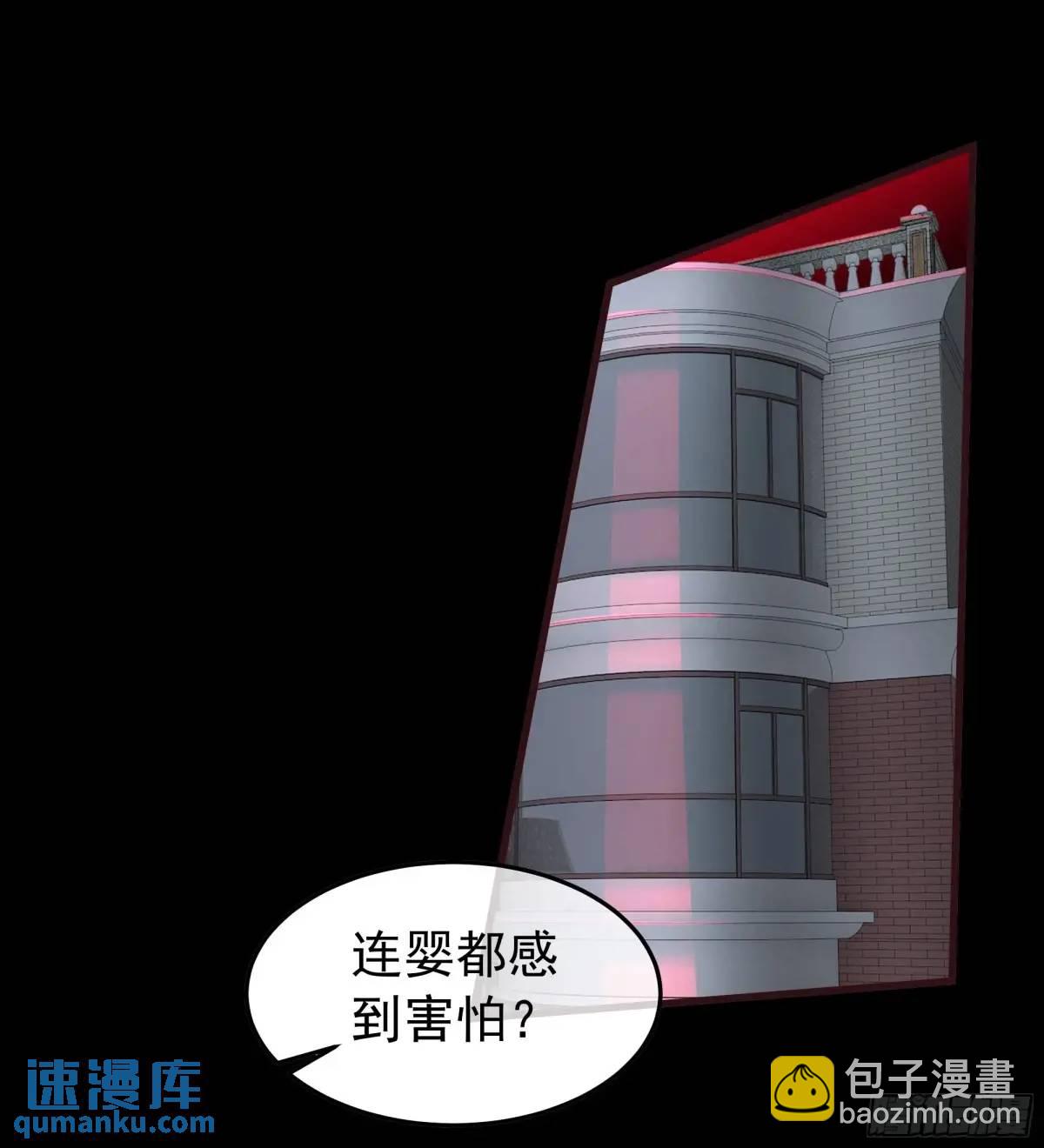 153 中心城篇：友好的劝说(1/2)-第156话