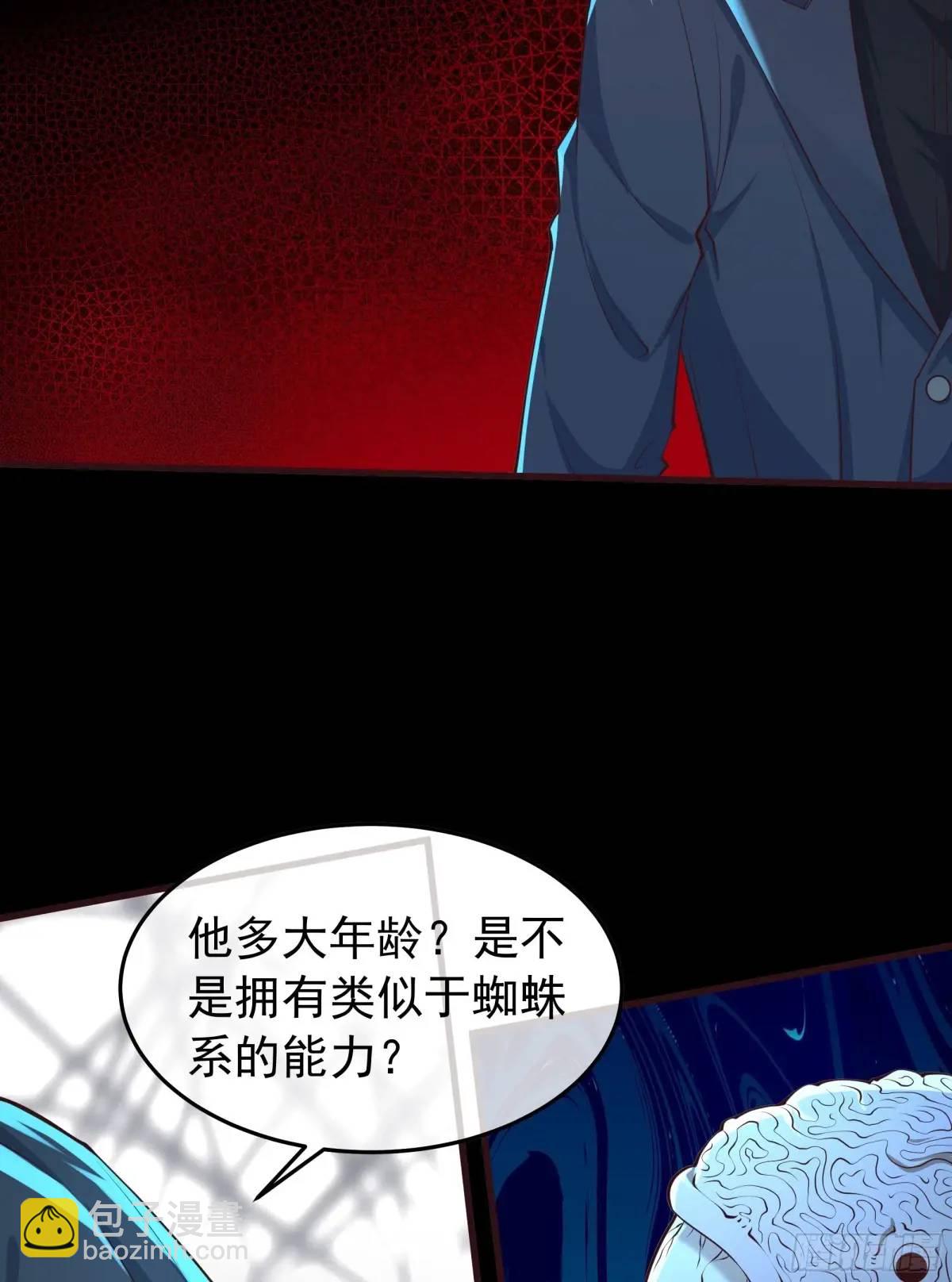 153 中心城篇：友好的劝说(1/2)-第156话