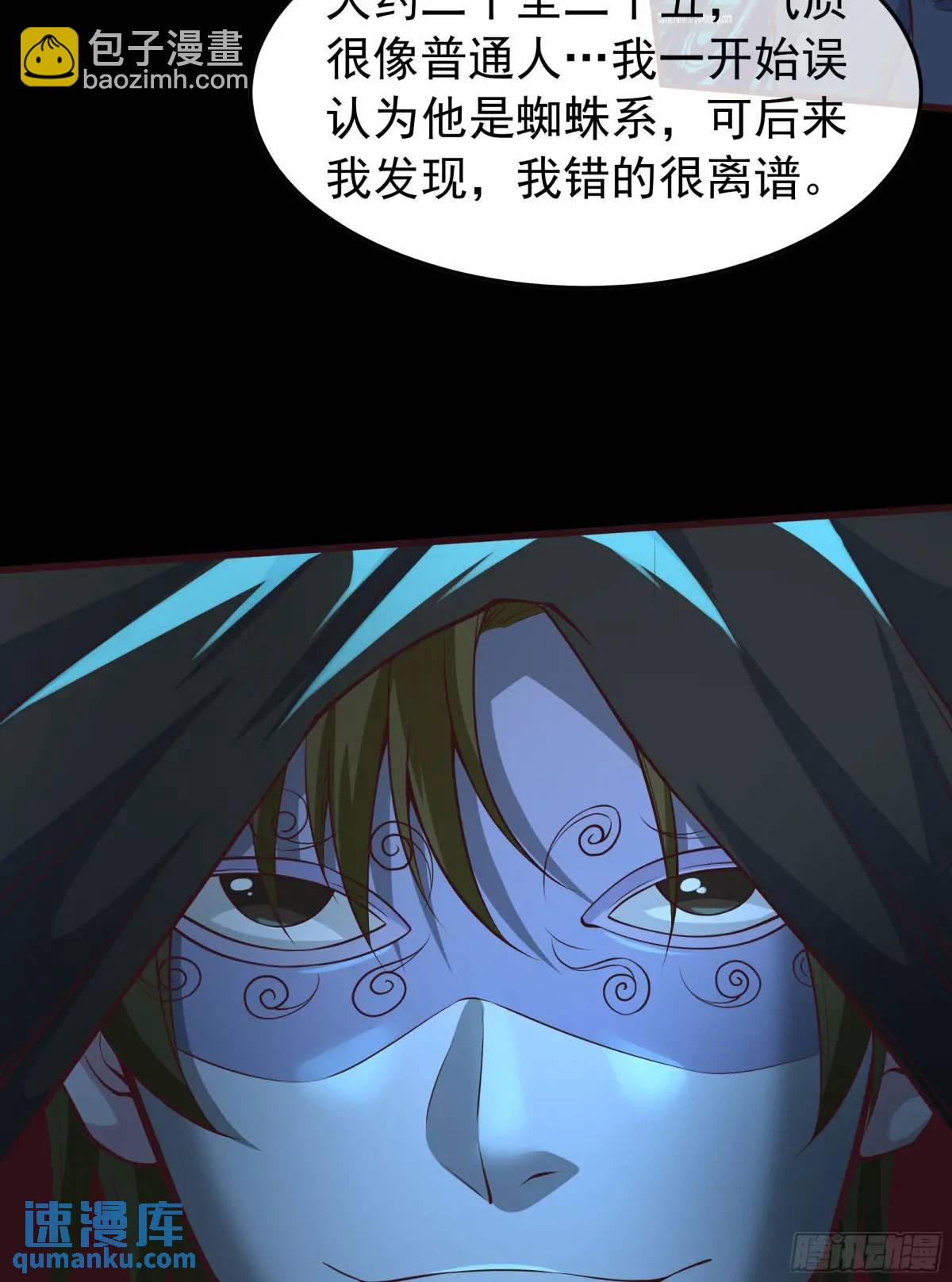 153 中心城篇：友好的劝说(1/2)-第156话