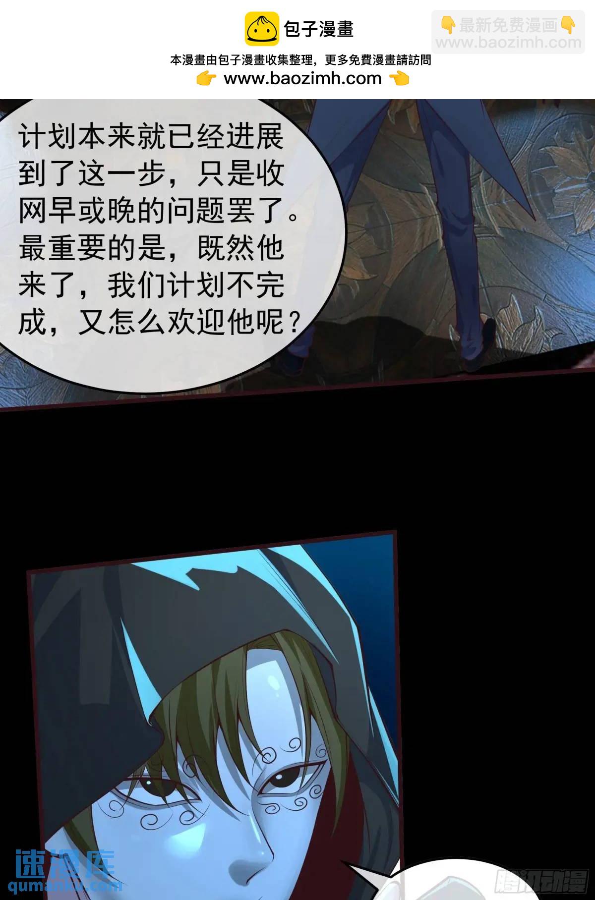 153 中心城篇：友好的劝说(1/2)-第156话