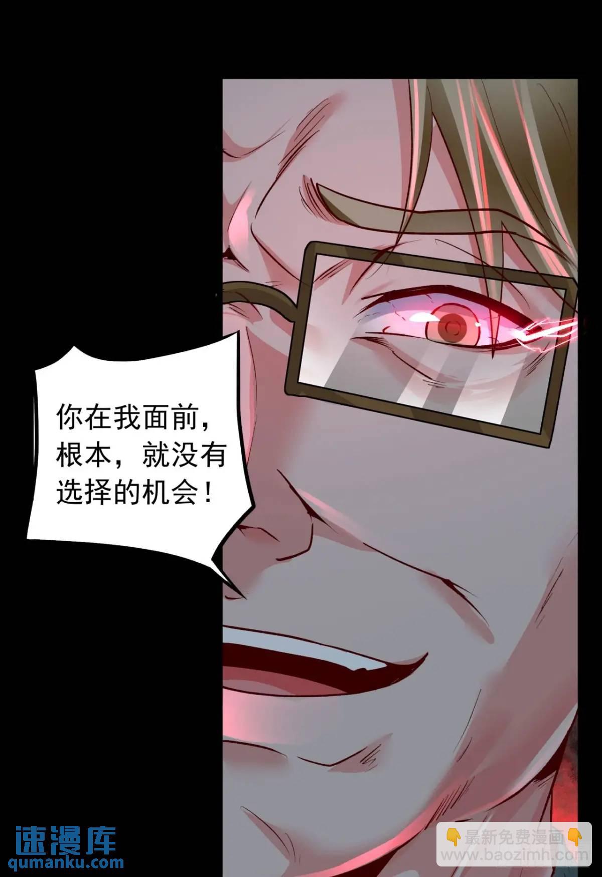 155 中心城篇：赵会的目的(1/2)-第158话