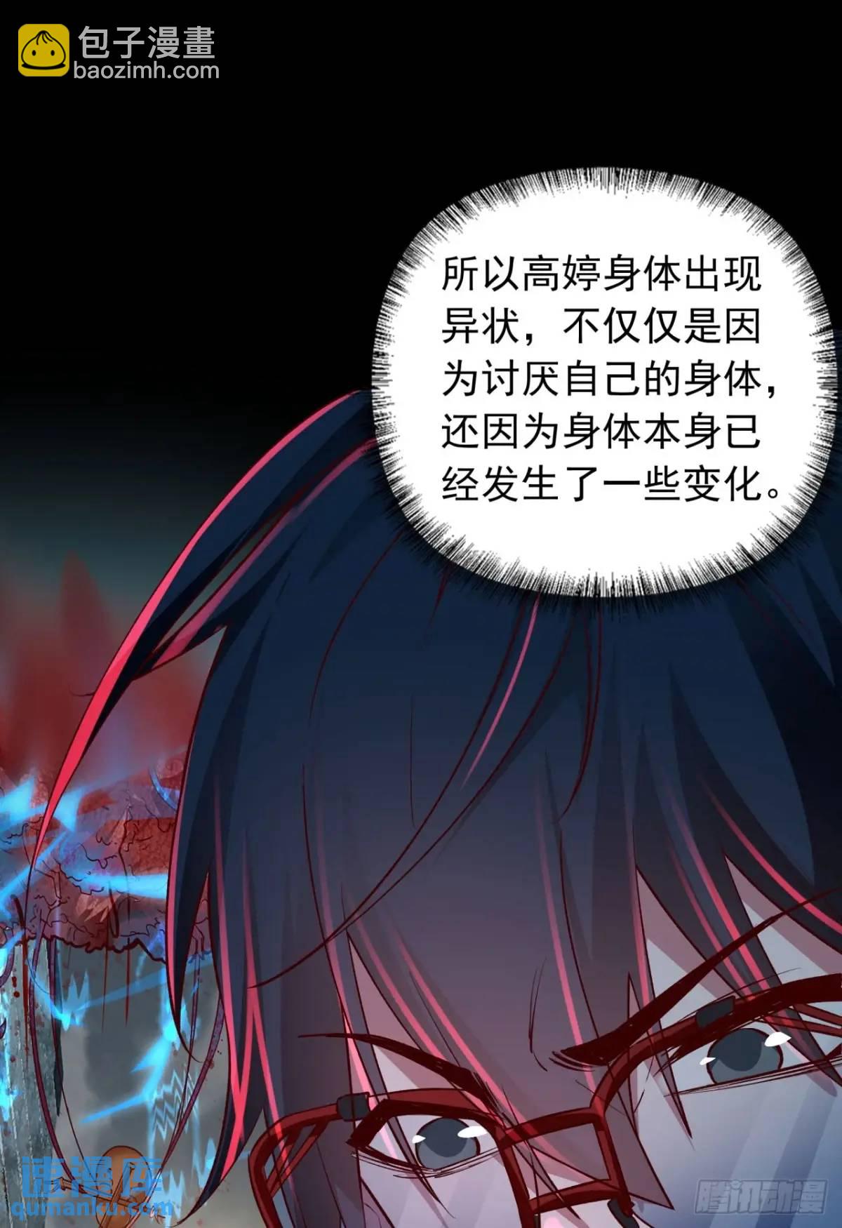 155 中心城篇：赵会的目的(1/2)-第158话