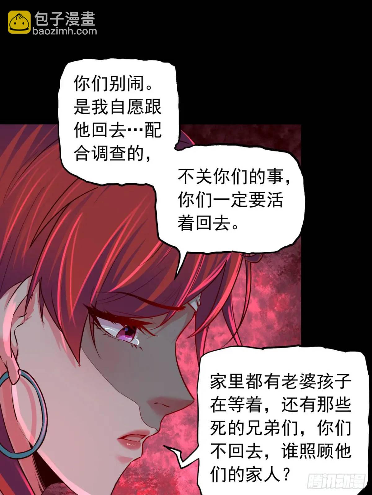 155 中心城篇：赵会的目的(1/2)-第158话