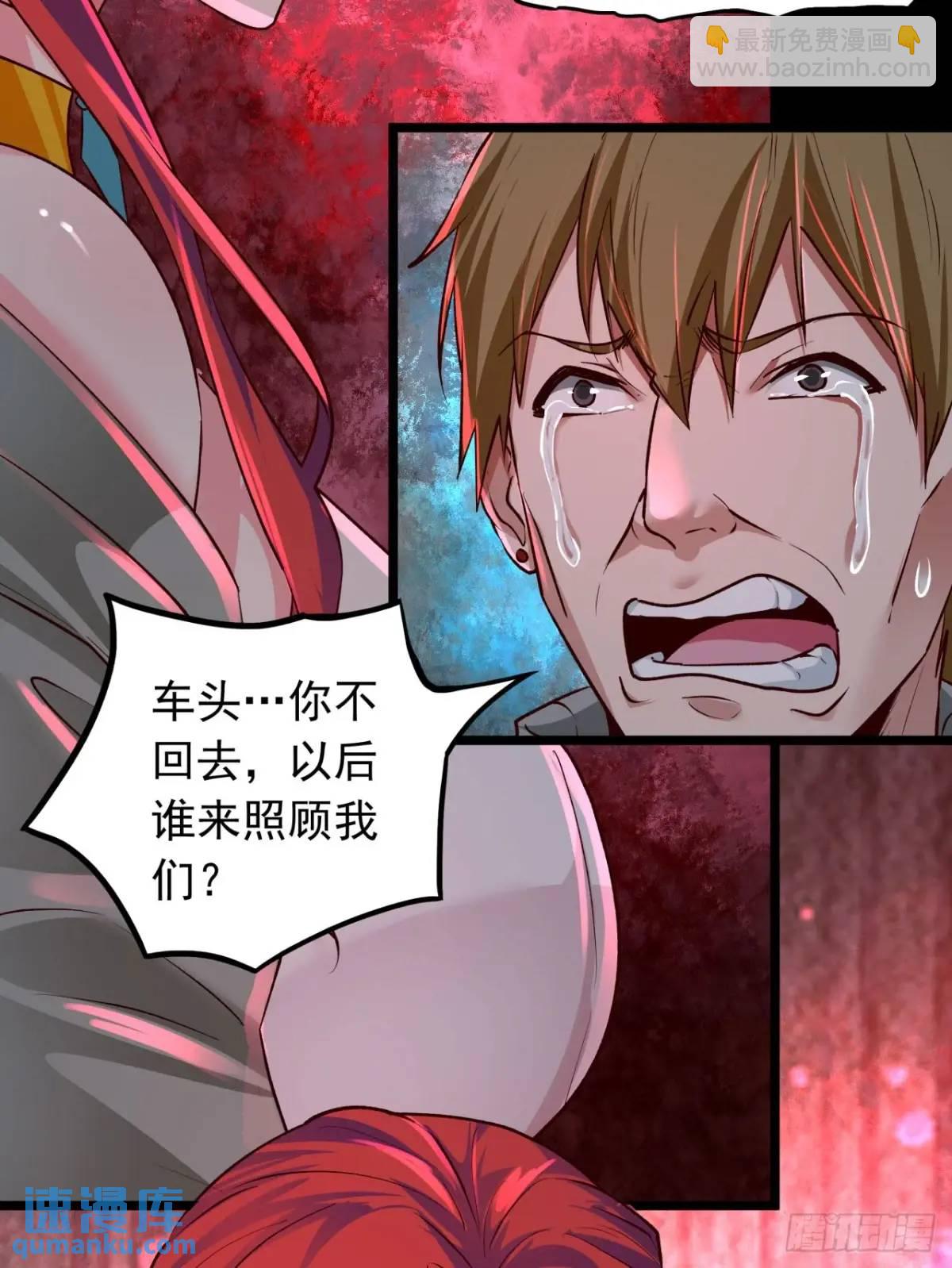 155 中心城篇：赵会的目的(1/2)-第158话