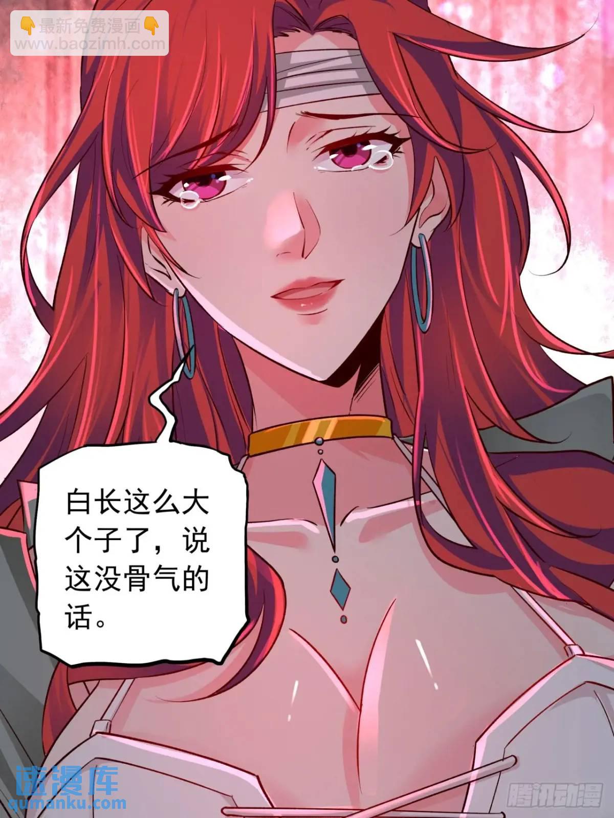 155 中心城篇：赵会的目的(1/2)-第158话
