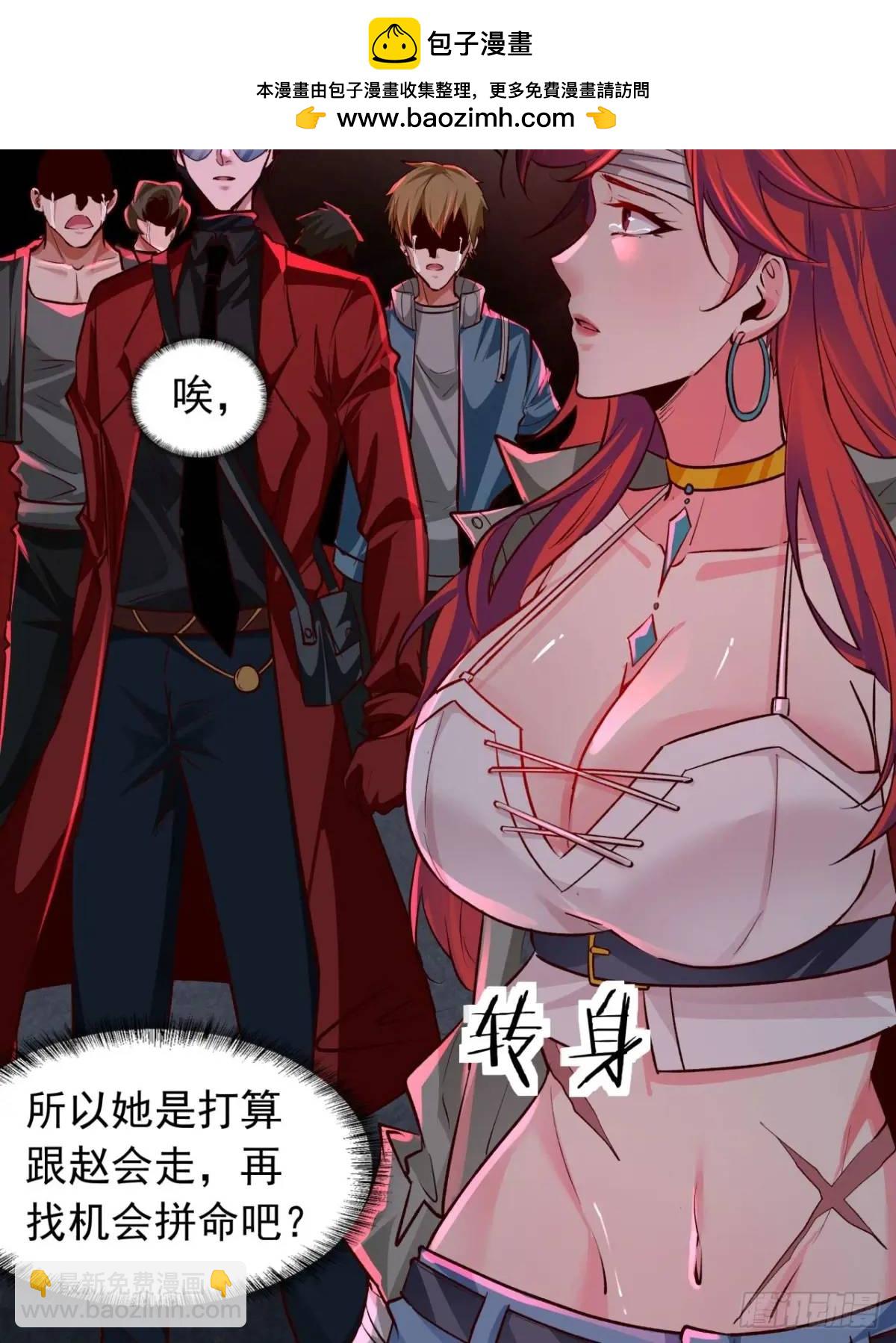 155 中心城篇：赵会的目的(1/2)-第158话