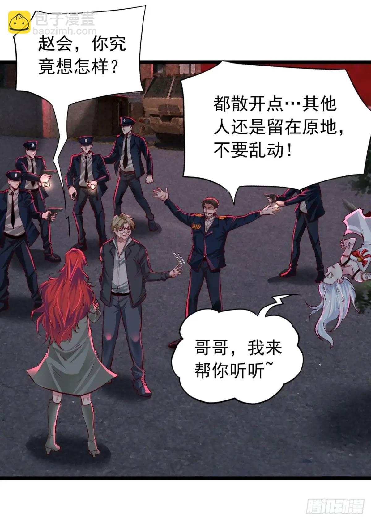 155 中心城篇：赵会的目的(1/2)-第158话