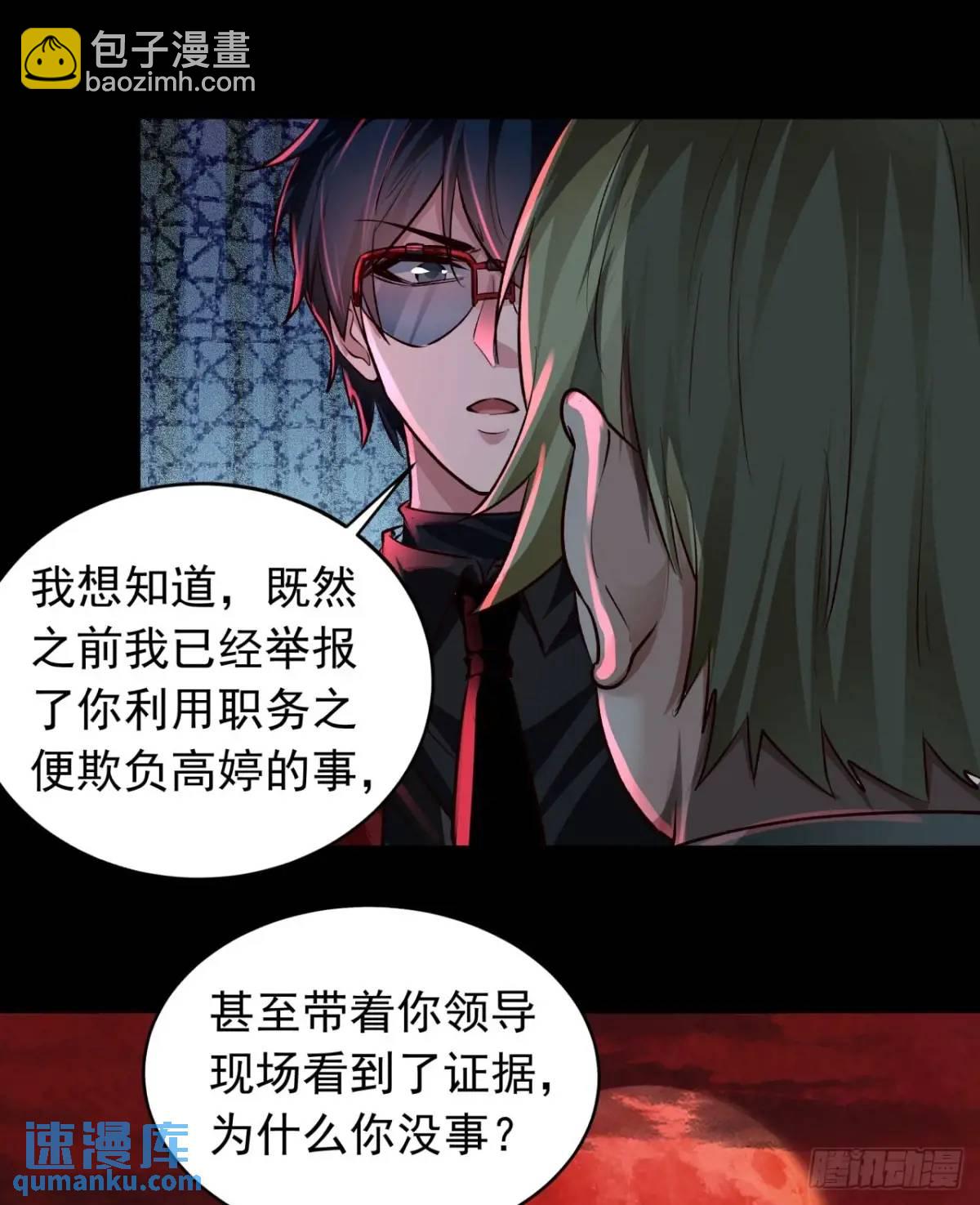 155 中心城篇：赵会的目的(1/2)-第158话