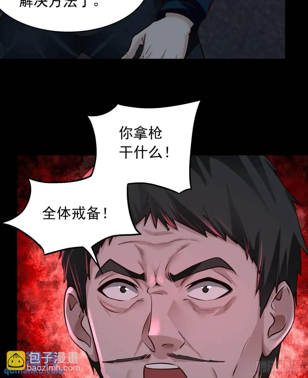 155 中心城篇：赵会的目的(1/2)-第158话