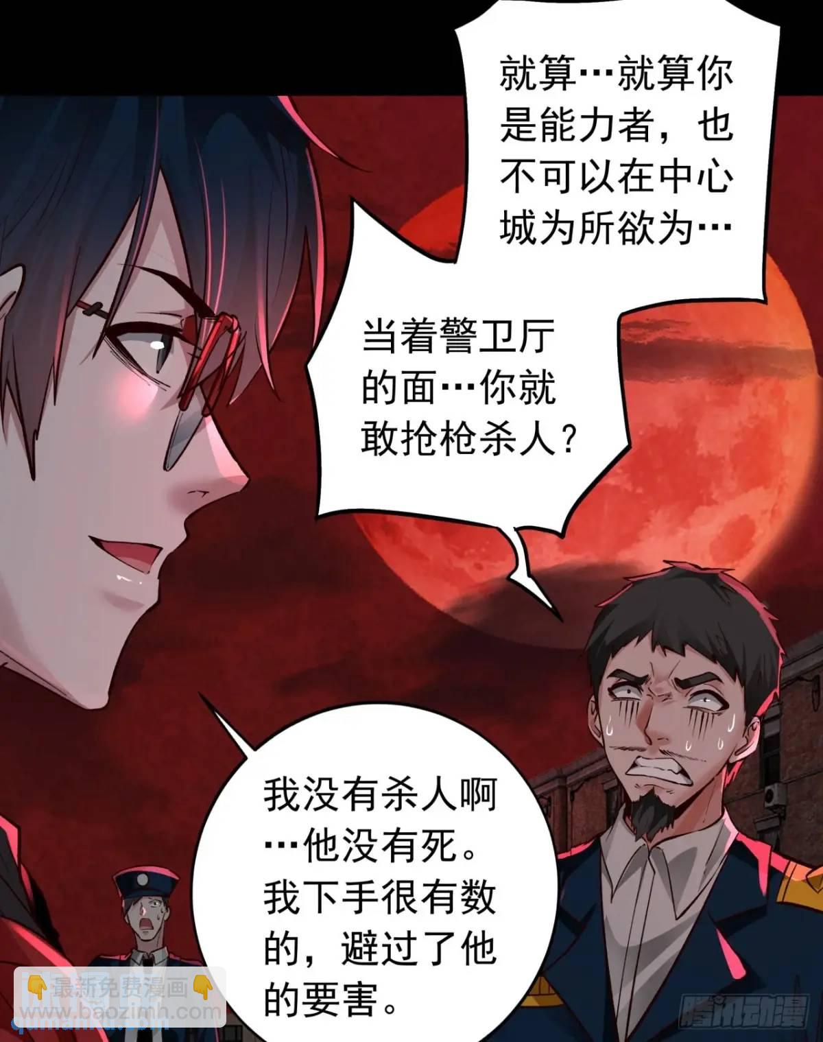 155 中心城篇：赵会的目的(1/2)-第158话