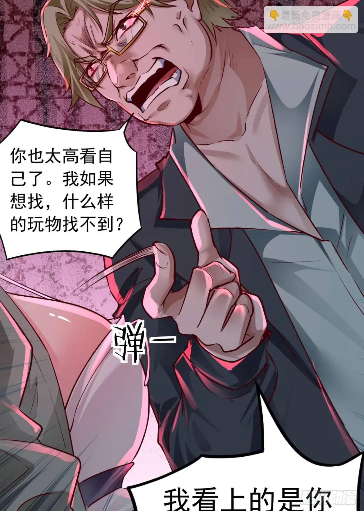 155 中心城篇：赵会的目的(1/2)-第158话
