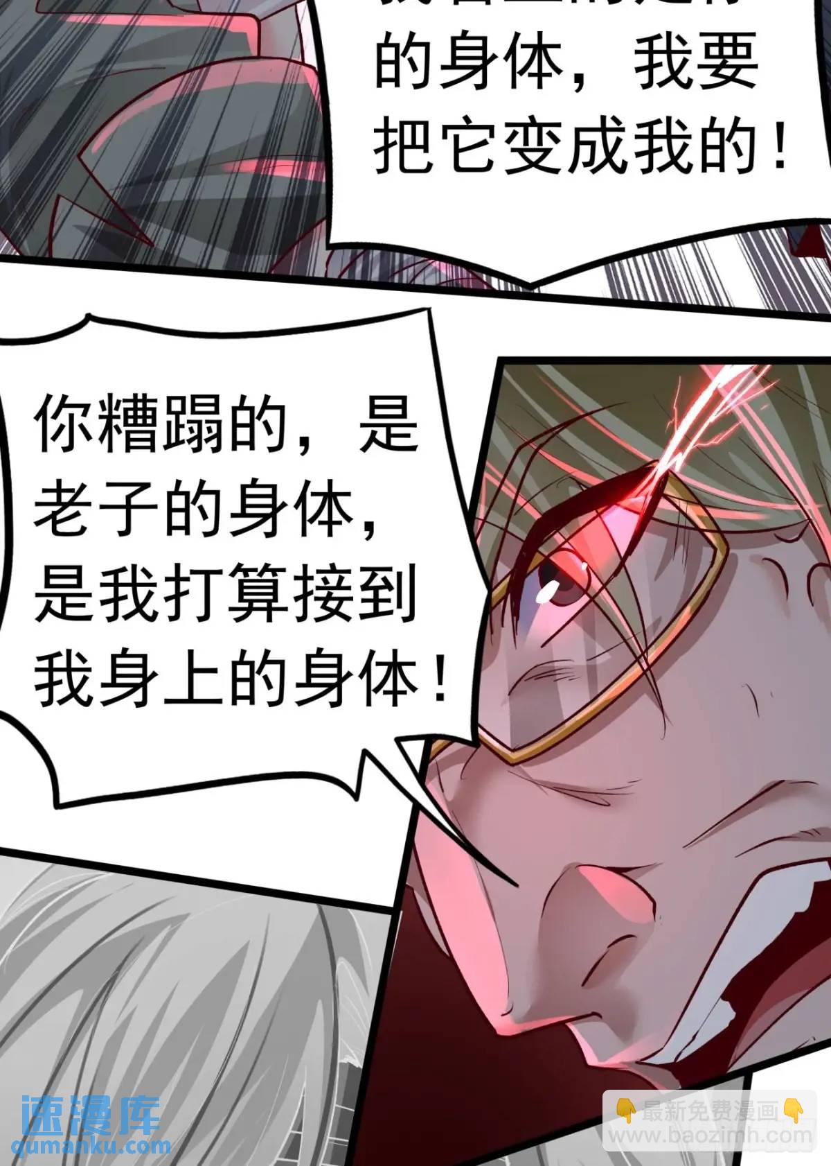 155 中心城篇：赵会的目的(1/2)-第158话