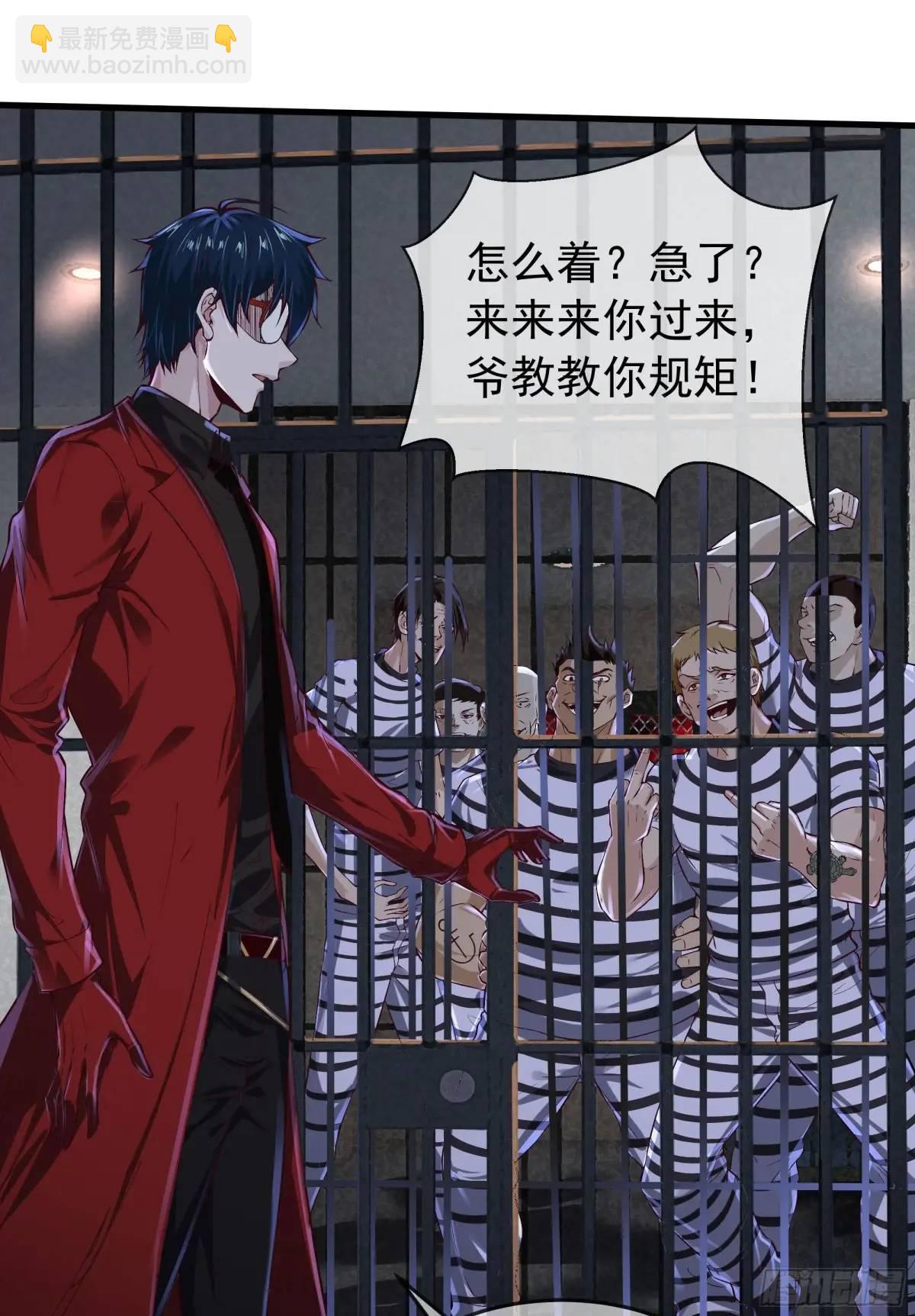 157 中心城篇：拿刀的鬼娃娃(1/2)-第160话