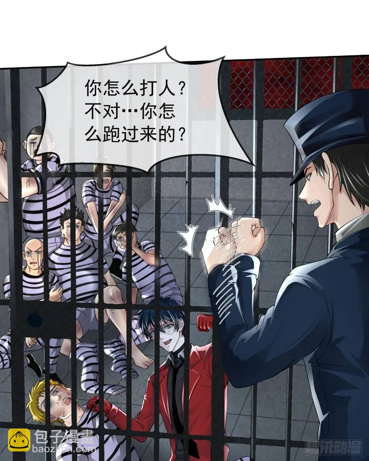 157 中心城篇：拿刀的鬼娃娃(1/2)-第160话