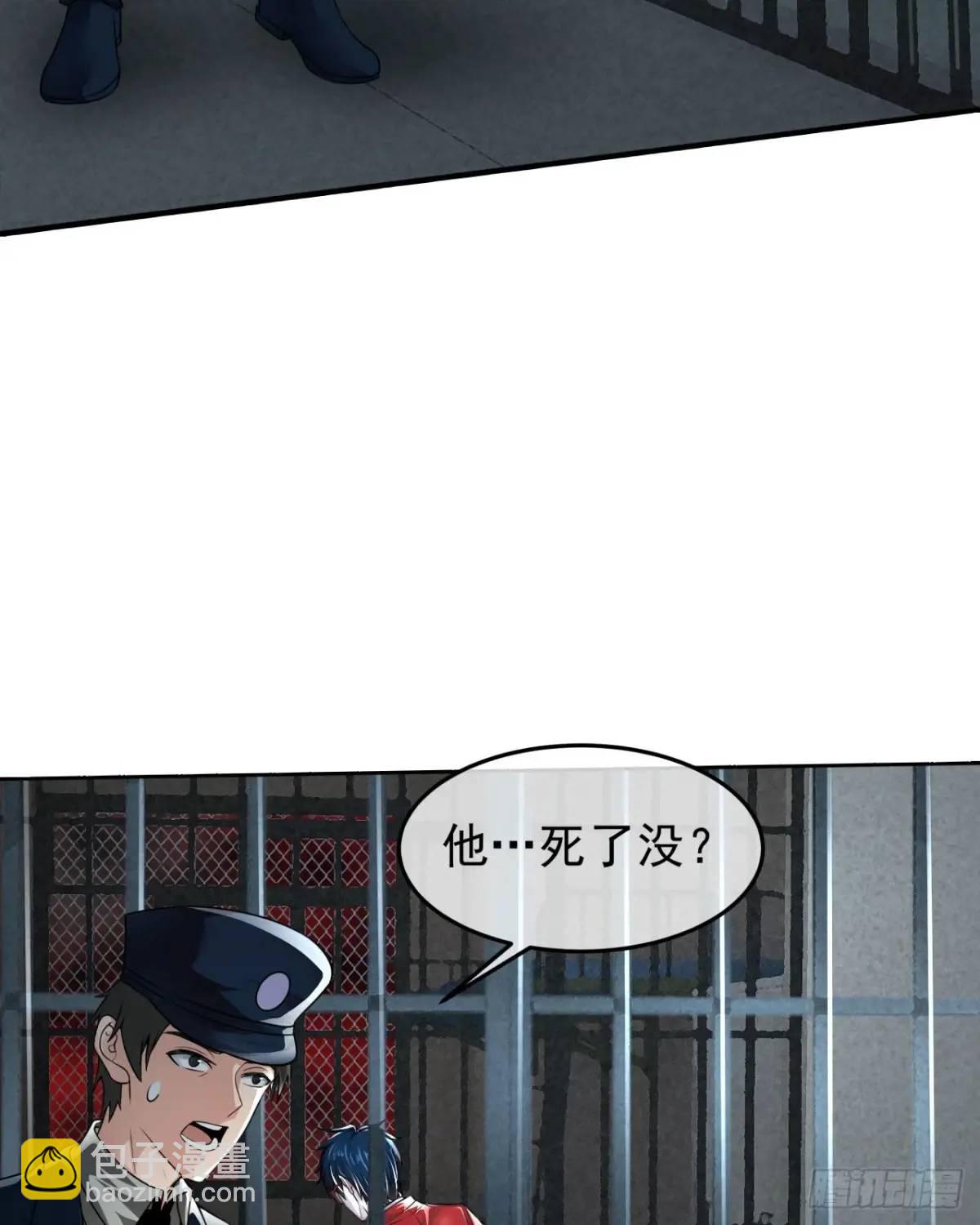 157 中心城篇：拿刀的鬼娃娃(1/2)-第160话