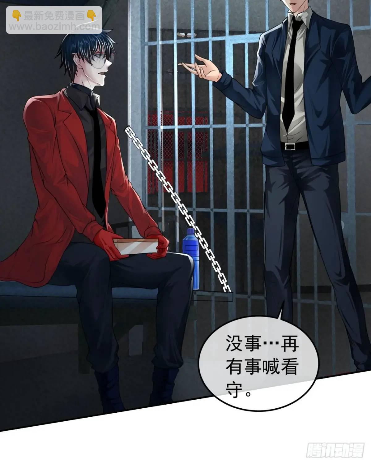 157 中心城篇：拿刀的鬼娃娃(1/2)-第160话