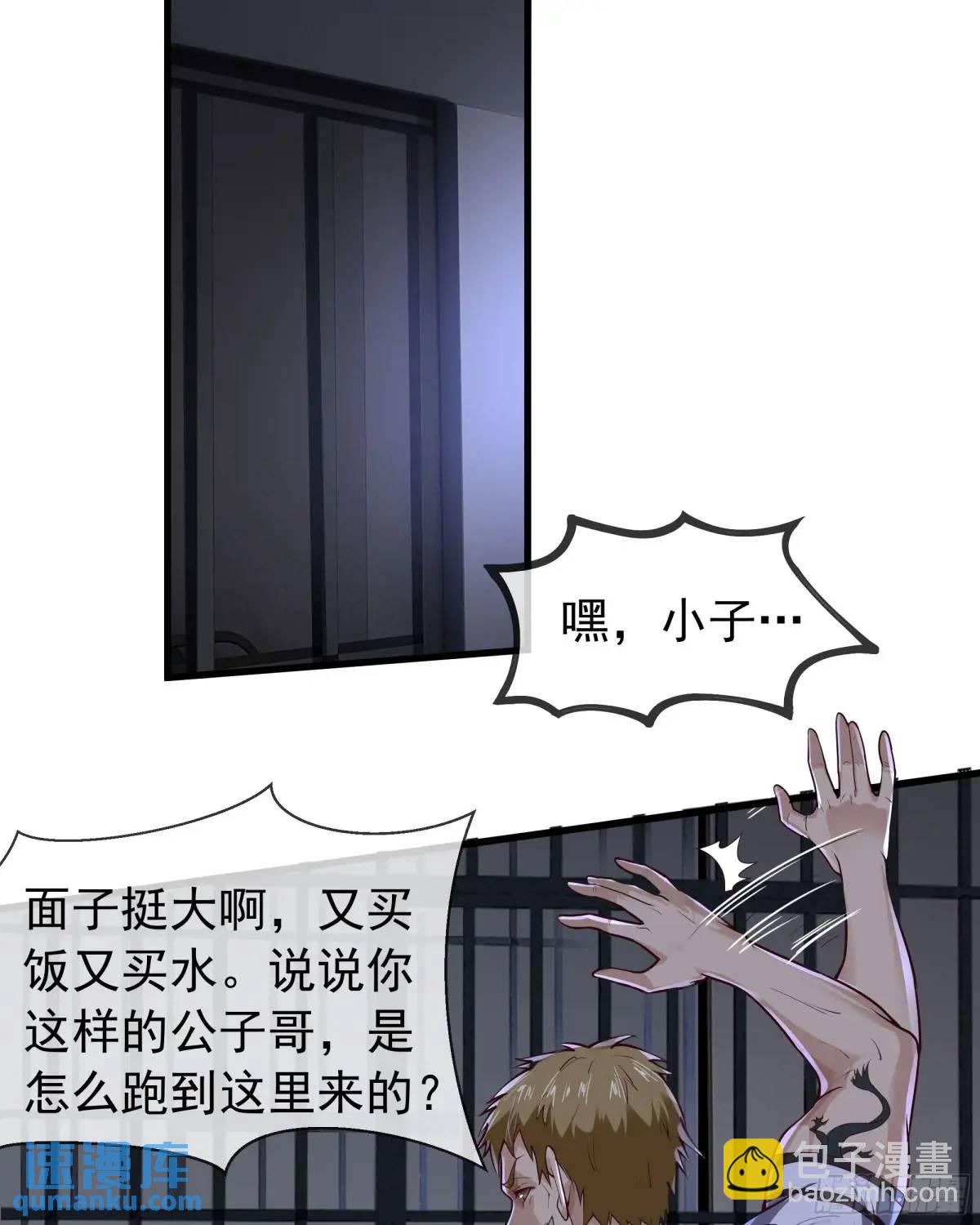 157 中心城篇：拿刀的鬼娃娃(1/2)-第160话