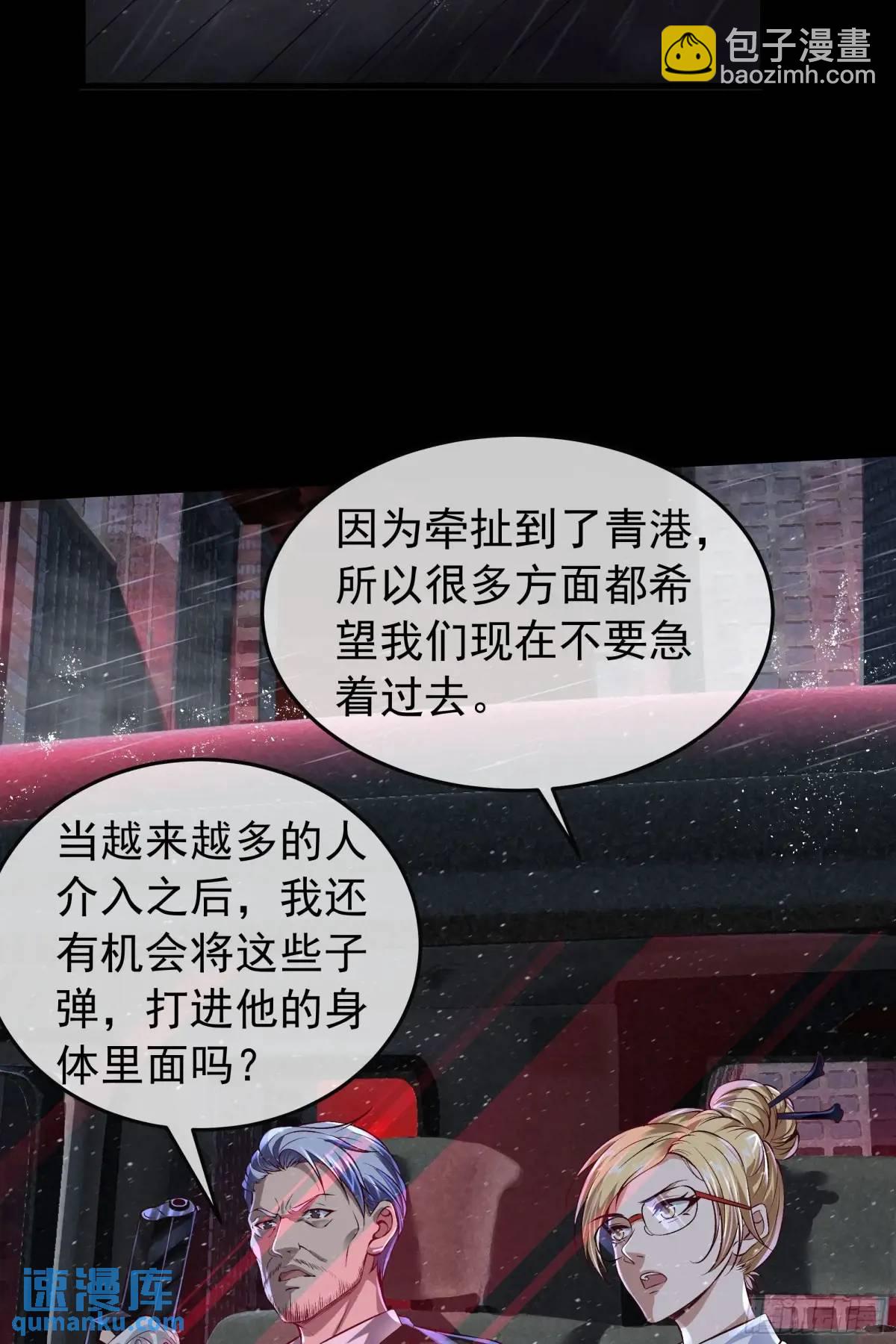 157 中心城篇：拿刀的鬼娃娃(1/2)-第160话
