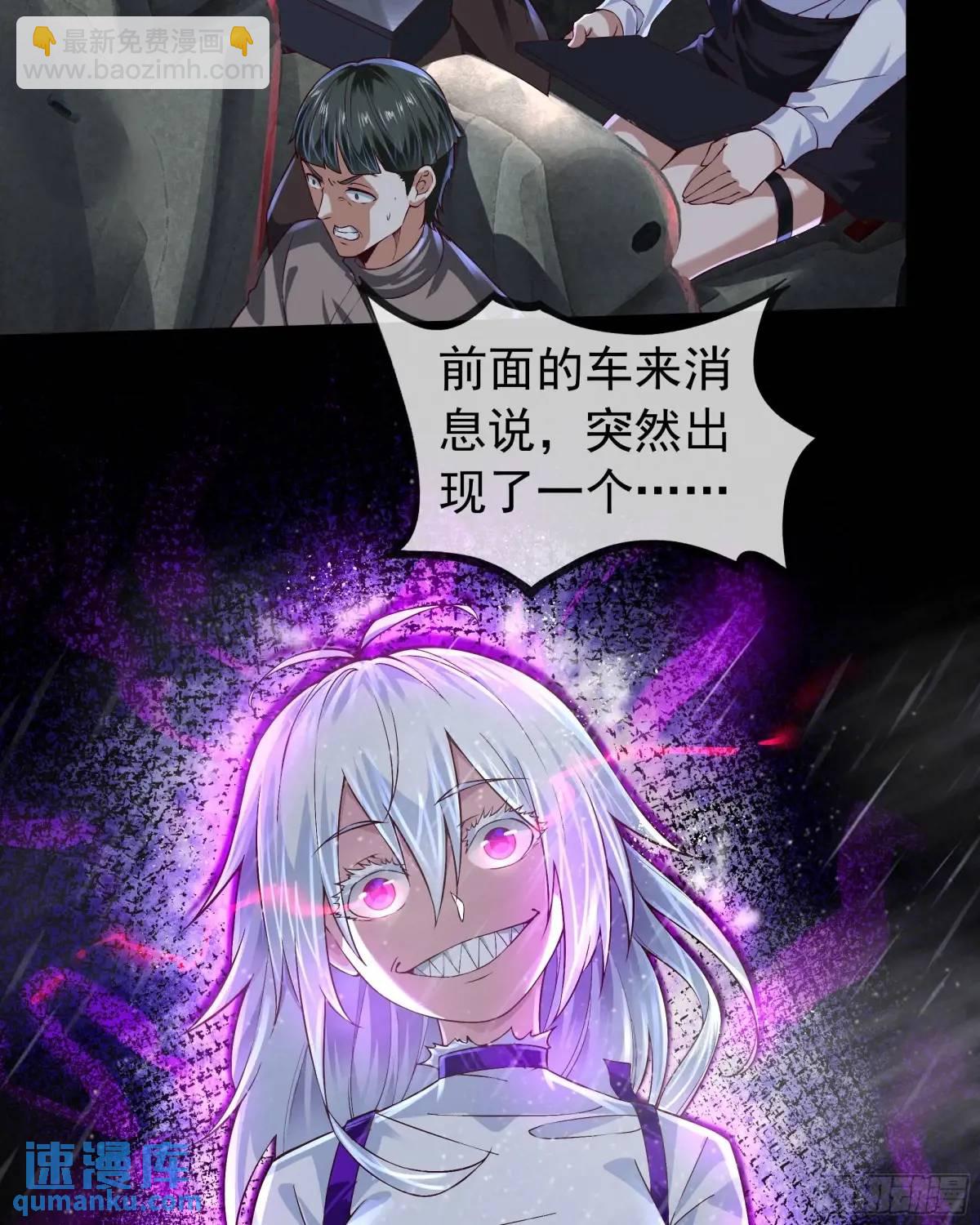 157 中心城篇：拿刀的鬼娃娃(1/2)-第160话