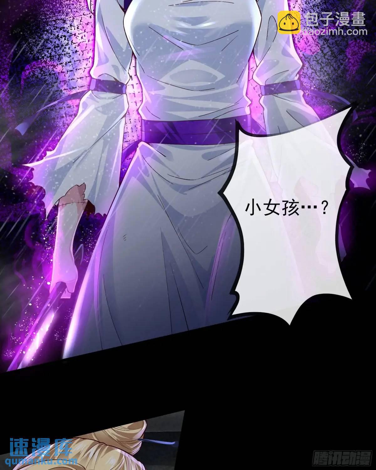 157 中心城篇：拿刀的鬼娃娃(1/2)-第160话