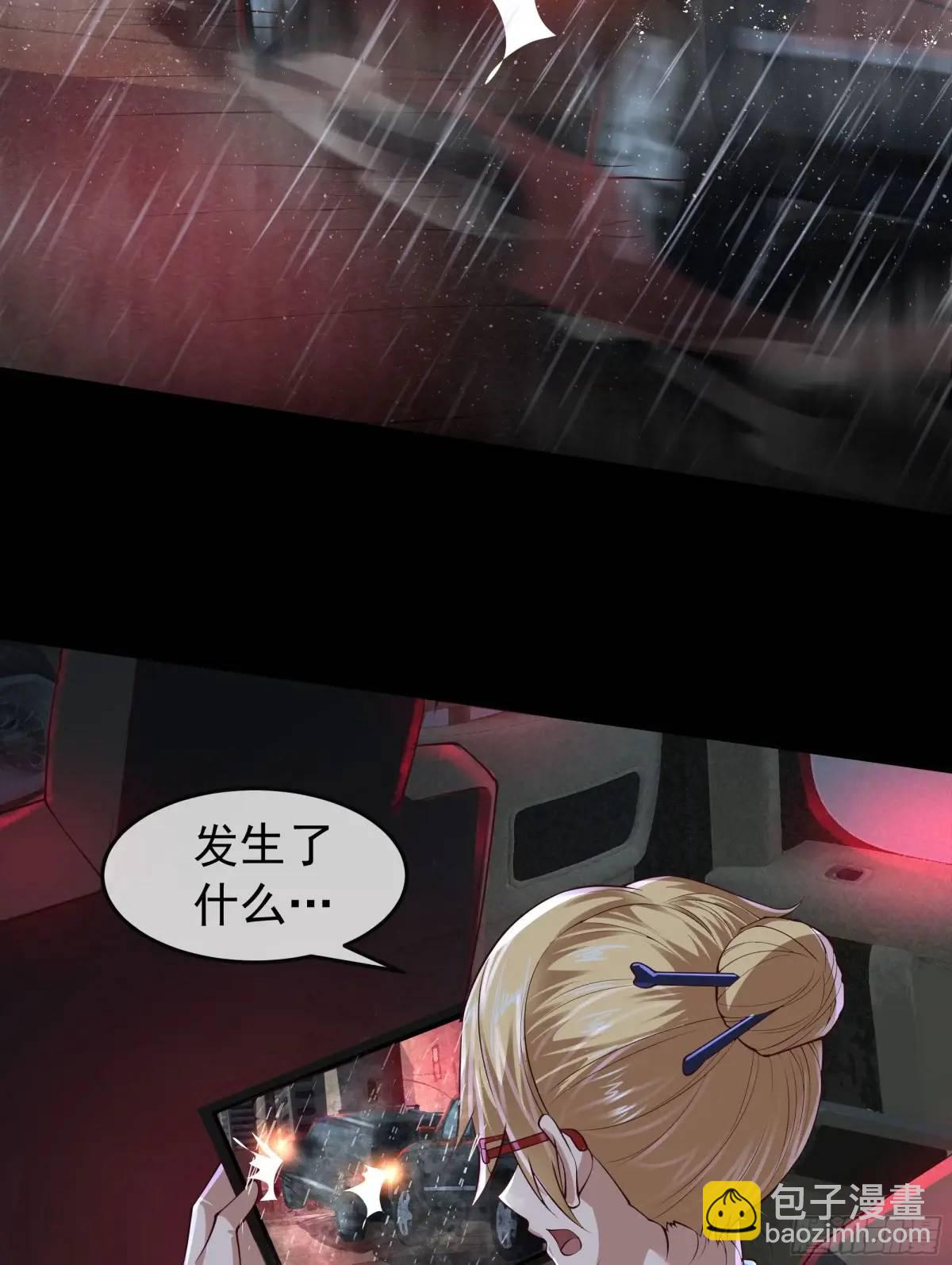 157 中心城篇：拿刀的鬼娃娃(1/2)-第160话