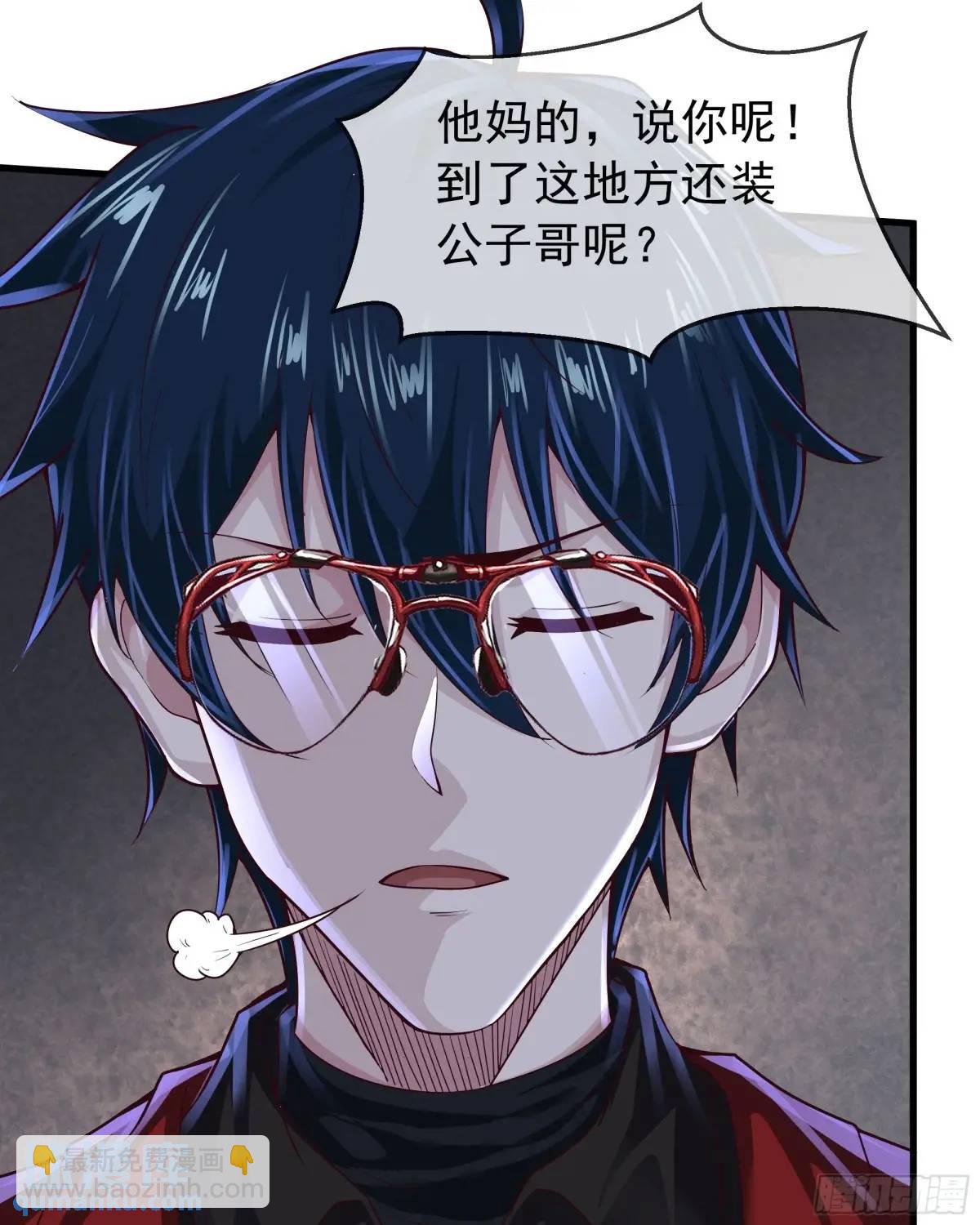157 中心城篇：拿刀的鬼娃娃(1/2)-第160话