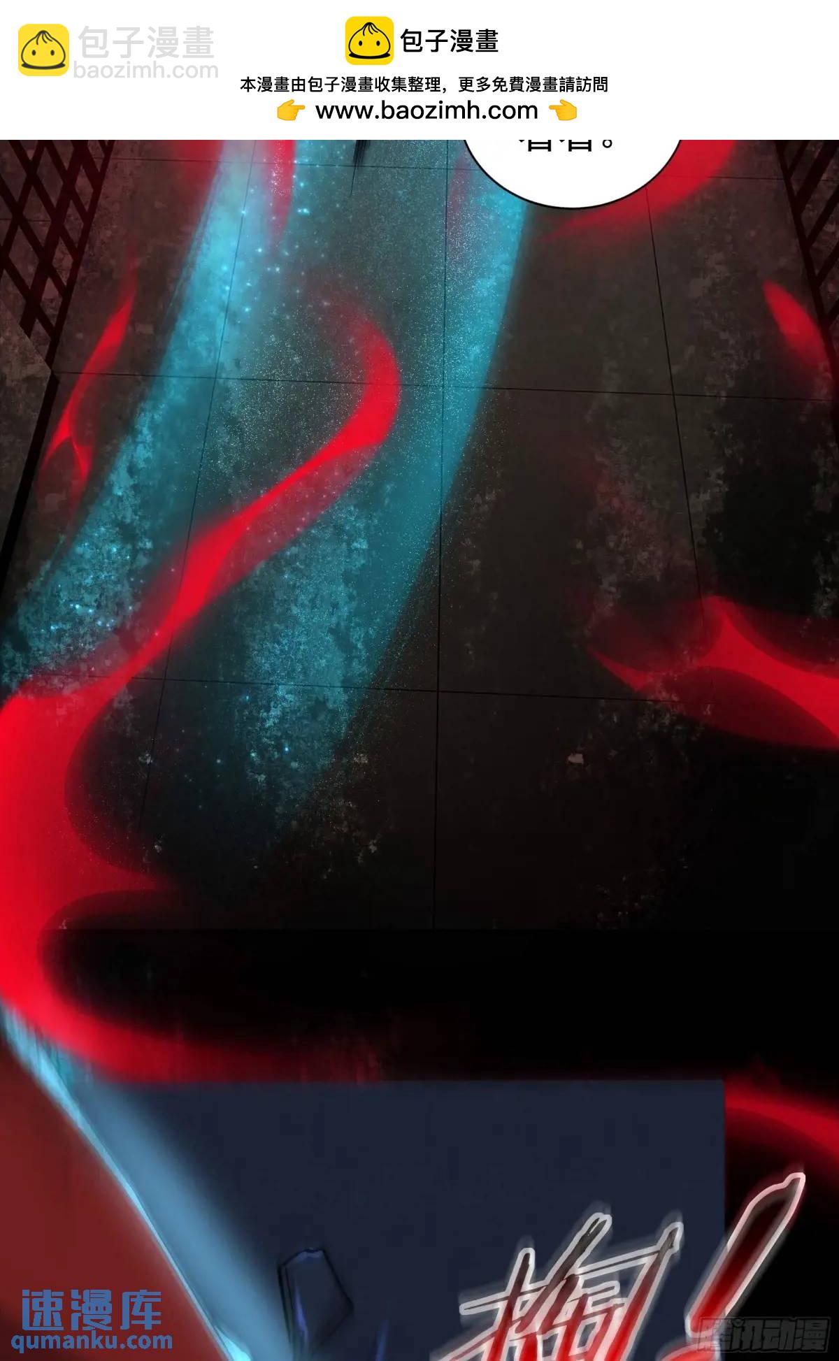 159 中心城篇：血肉怪物(1/2)-第162话
