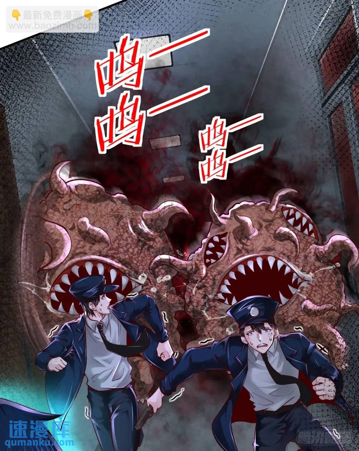 159 中心城篇：血肉怪物(1/2)-第162话
