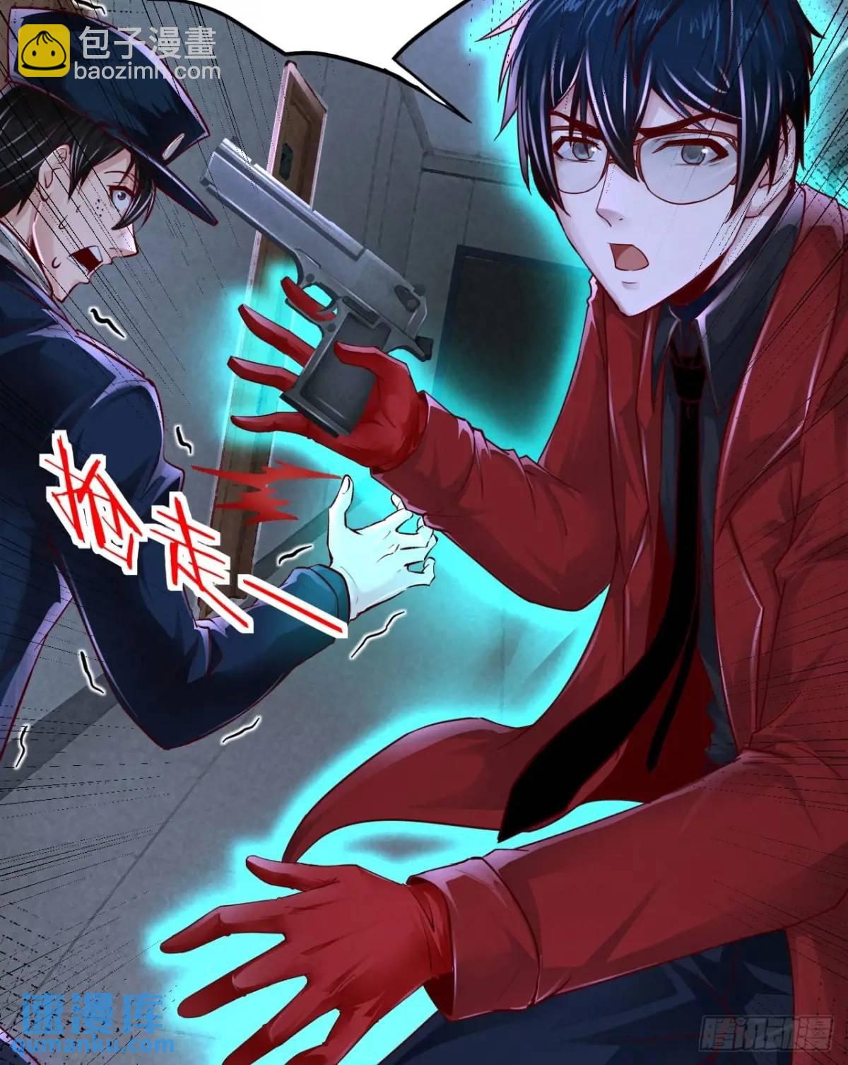159 中心城篇：血肉怪物(1/2)-第162话