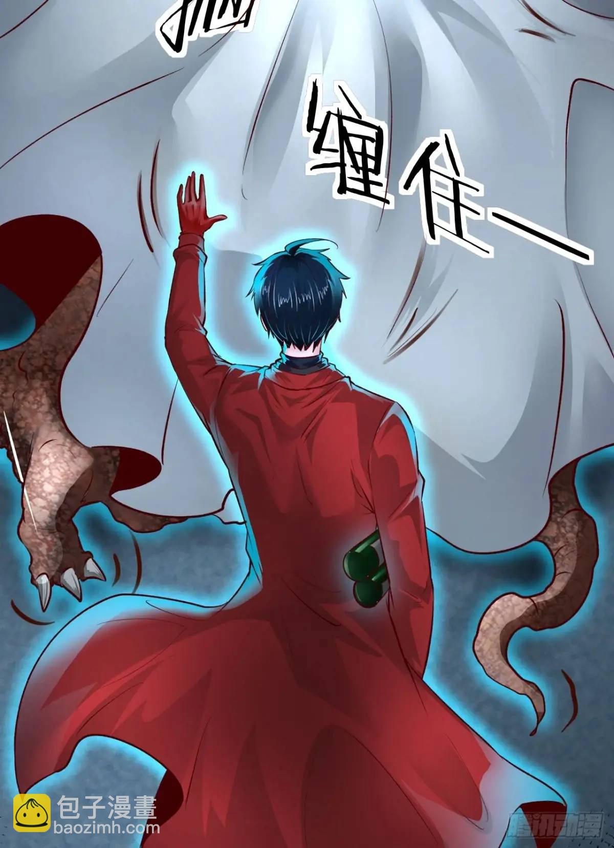 159 中心城篇：血肉怪物(1/2)-第162话