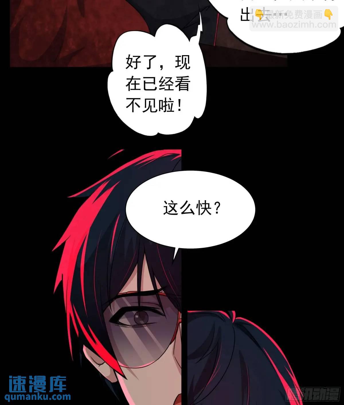 159 中心城篇：血肉怪物(1/2)-第162话