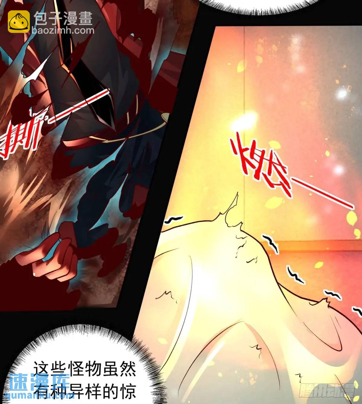 159 中心城篇：血肉怪物(1/2)-第162话