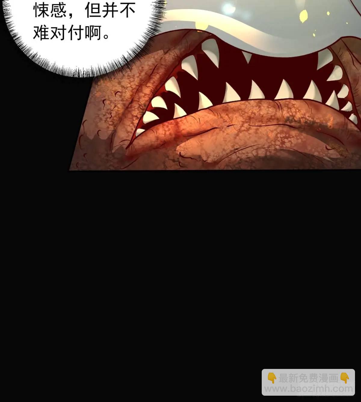 159 中心城篇：血肉怪物(1/2)-第162话